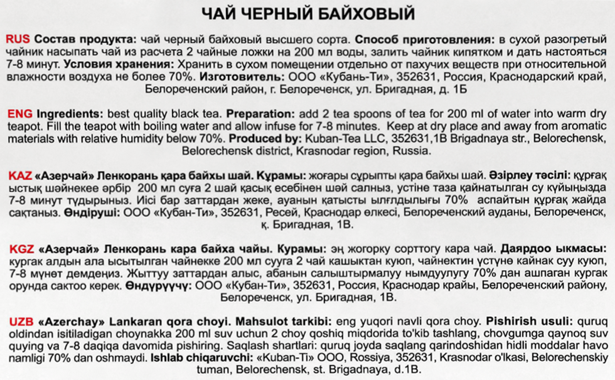 Превью изображения товара