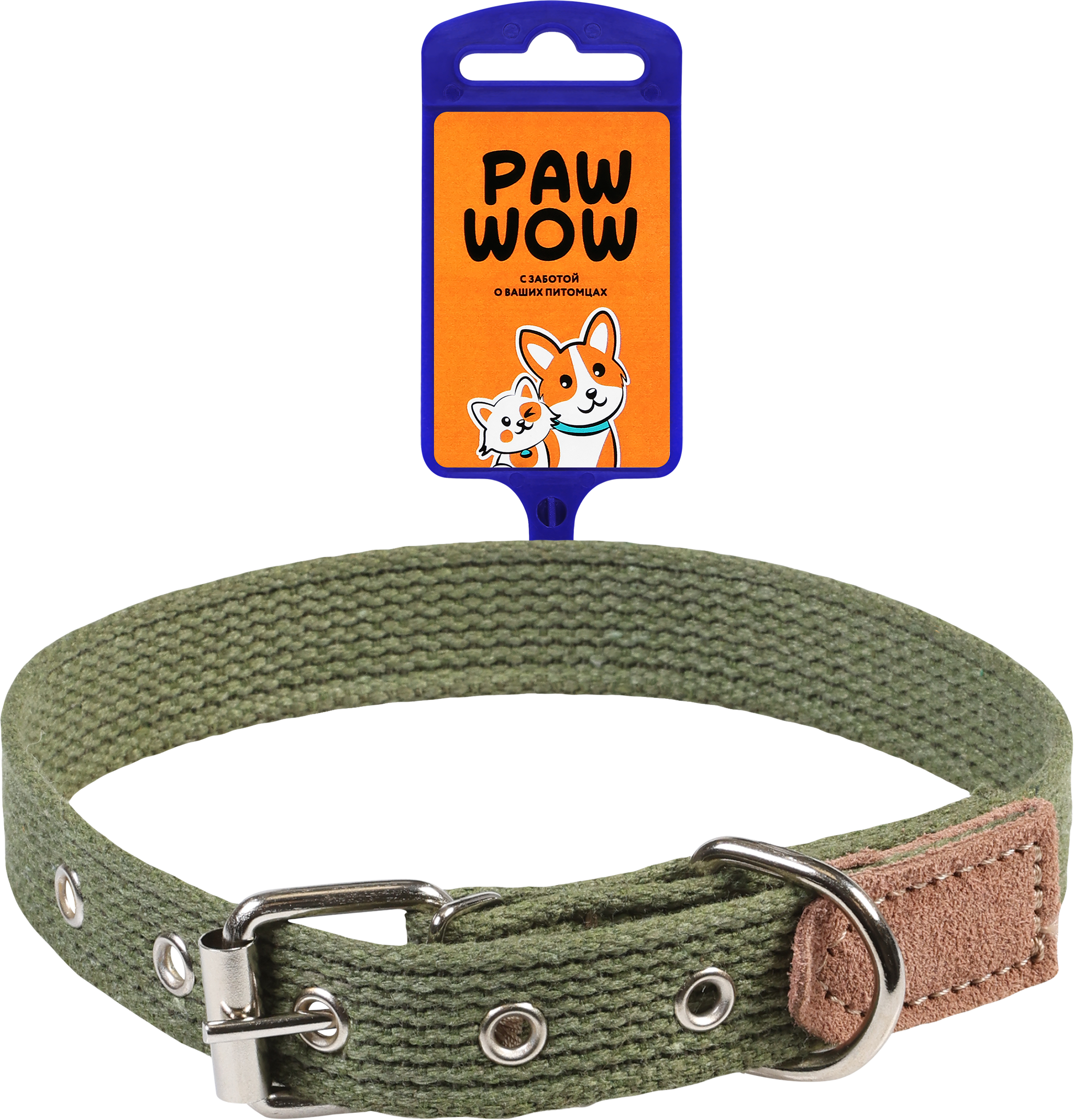 Изображение товара Ошейник для собак PAW WOW брезентовый 26-44см, хаки Изображение товара Ошейник для собак PAW WOW брезентовый 26-44см, хаки