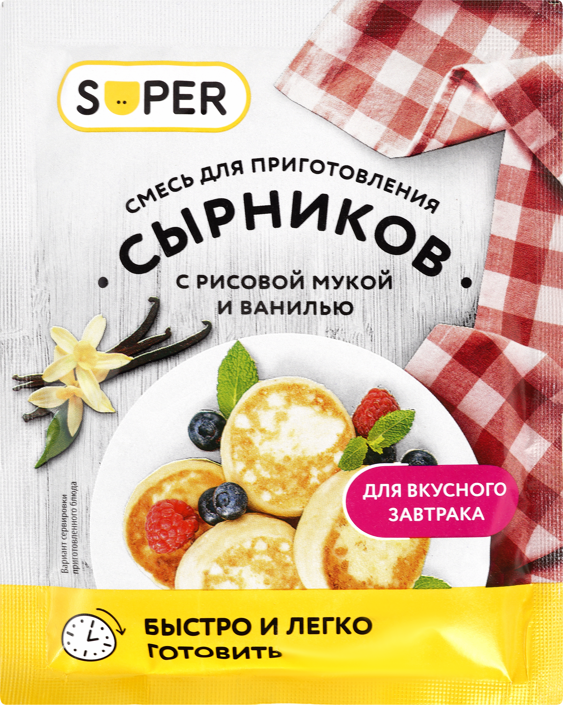 Изображение товара Смесь для приготовления сырников SUPER Ванильные на рисовой муке 50г Изображение товара Смесь для приготовления сырников SUPER Ванильные на рисовой муке 50г