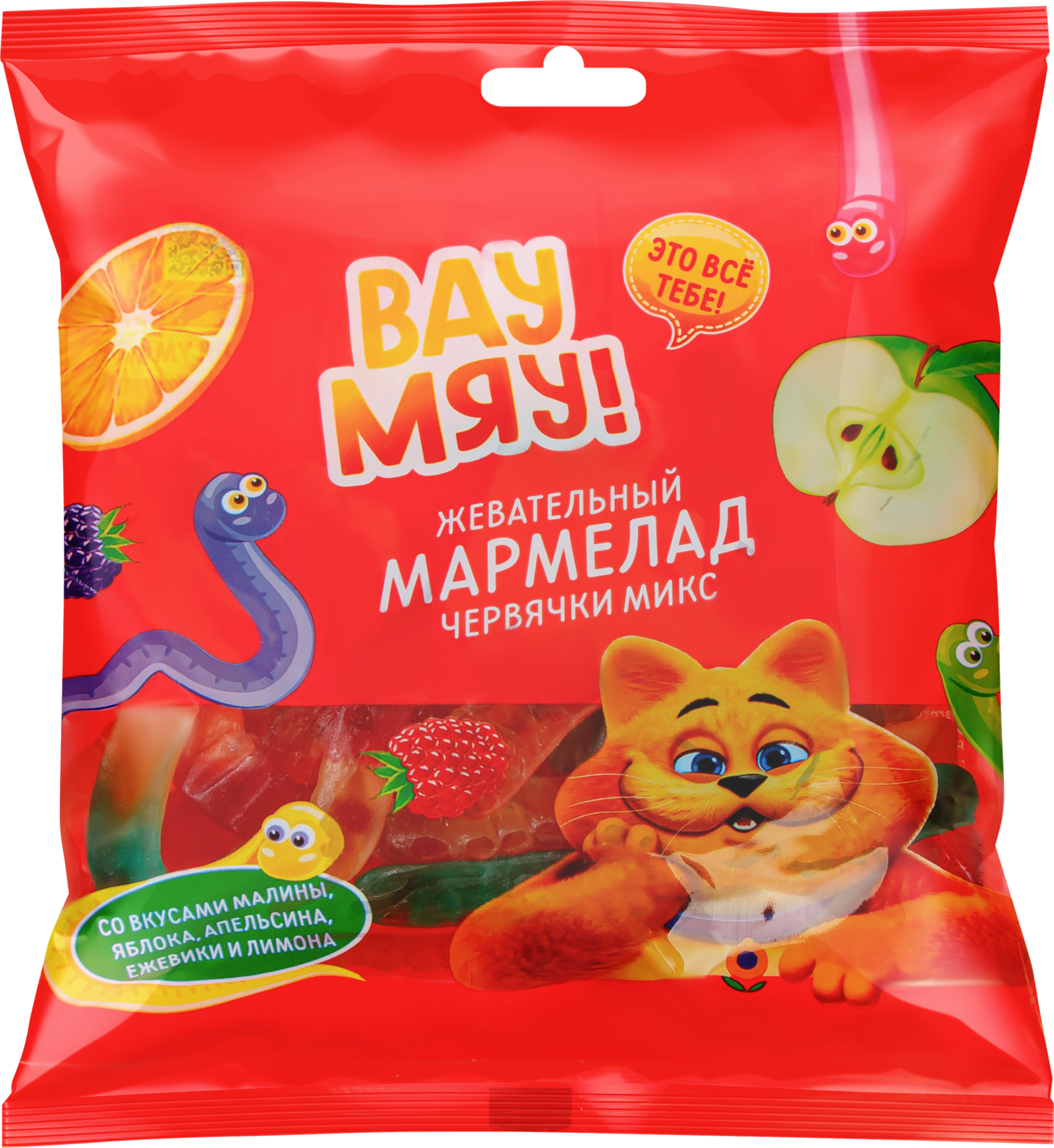 Изображение товара Мармелад жевательный ВАУ МЯУ! Червячки микс 200г - вкусное сладкое лакомство
