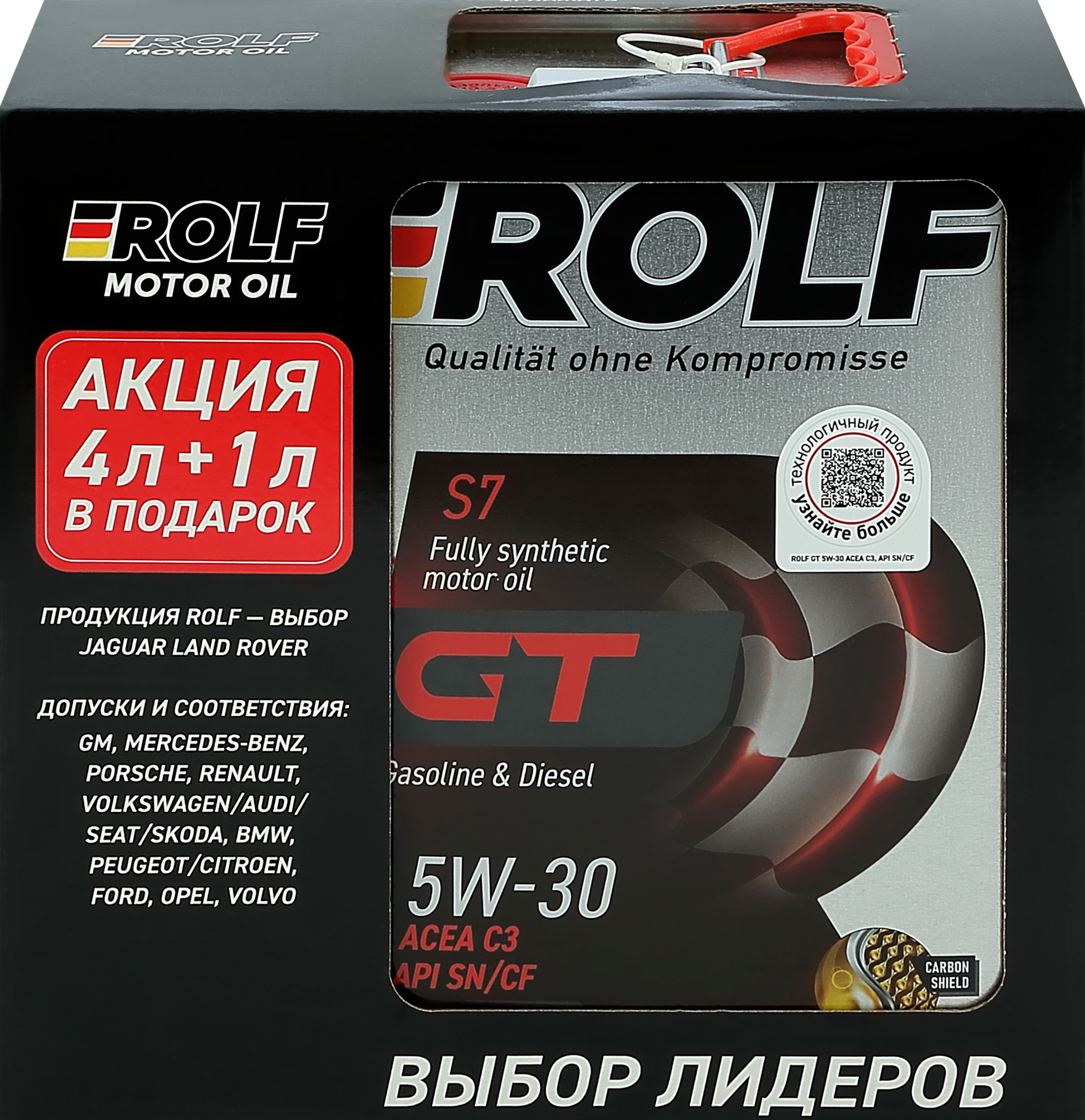 Изображение товара Моторное масло ROLF GT 5W-30 C3 SN/CF полностью синтетическое 5 л Изображение товара Моторное масло ROLF GT 5W-30 C3 SN/CF полностью синтетическое 5 л