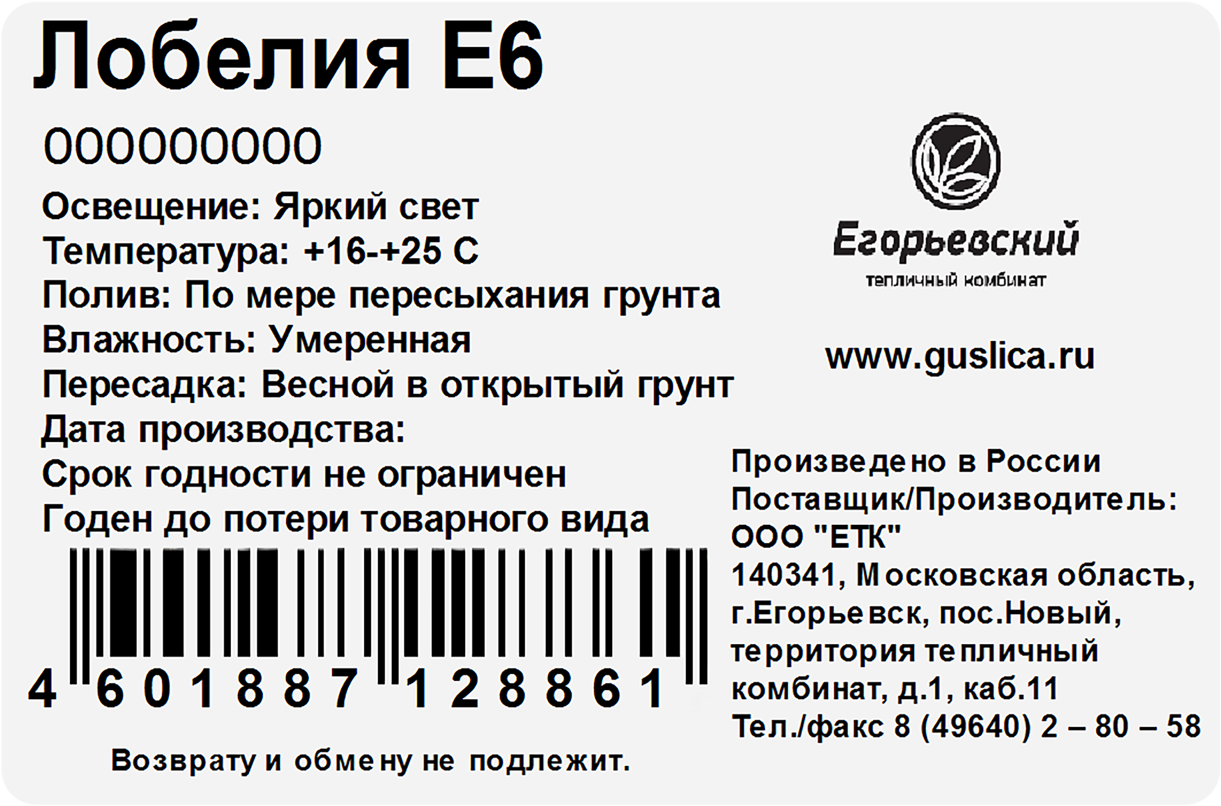 Превью изображения товара