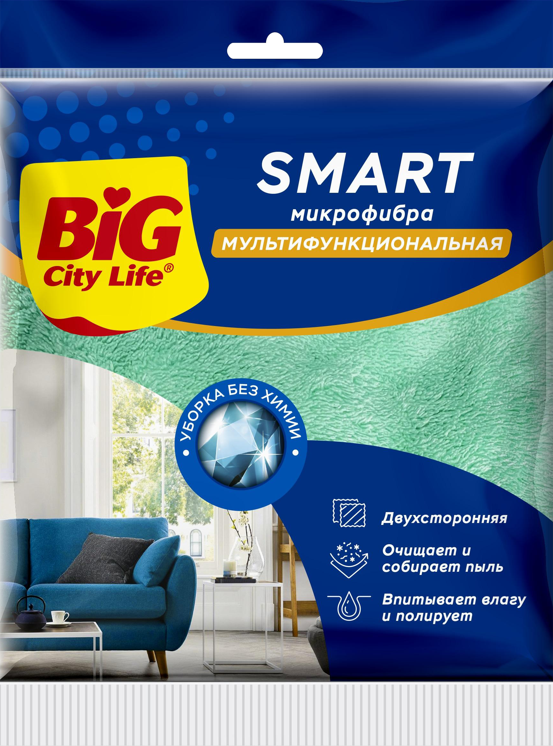 Изображение товара Салфетка BIG CITY LIFE Smart, из микрофибры мультифункциональная, Арт. 14410565 Изображение товара Салфетка BIG CITY LIFE Smart, из микрофибры мультифункциональная, Арт. 14410565