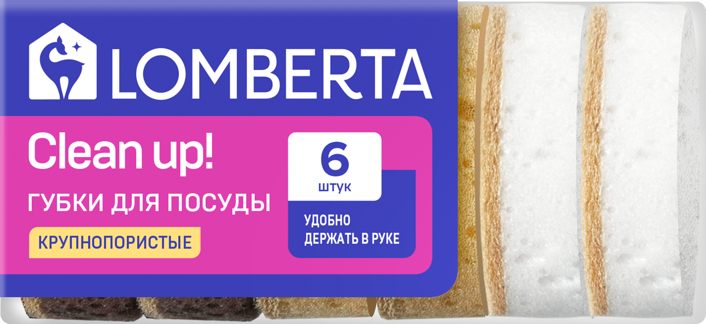 Изображение товара Губки кухонные LOMBERTA крупнопористые овальные 9,5x6,5x3,2 см, для мытья посуды Изображение товара Губки кухонные LOMBERTA крупнопористые овальные 9,5x6,5x3,2 см, для мытья посуды