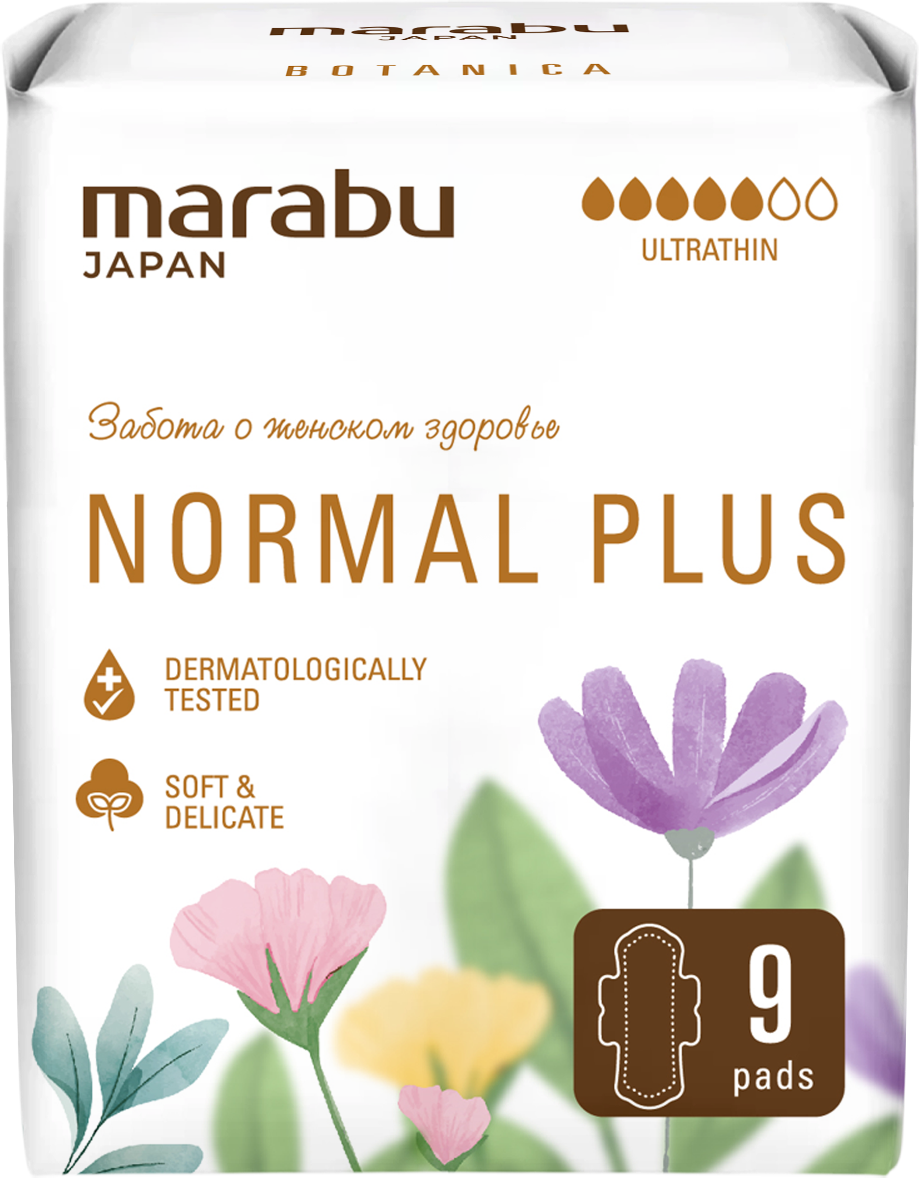 Изображение товара Гигиенические прокладки MARABU Botanica Нормал плюс 9шт, мягкие и незаметные