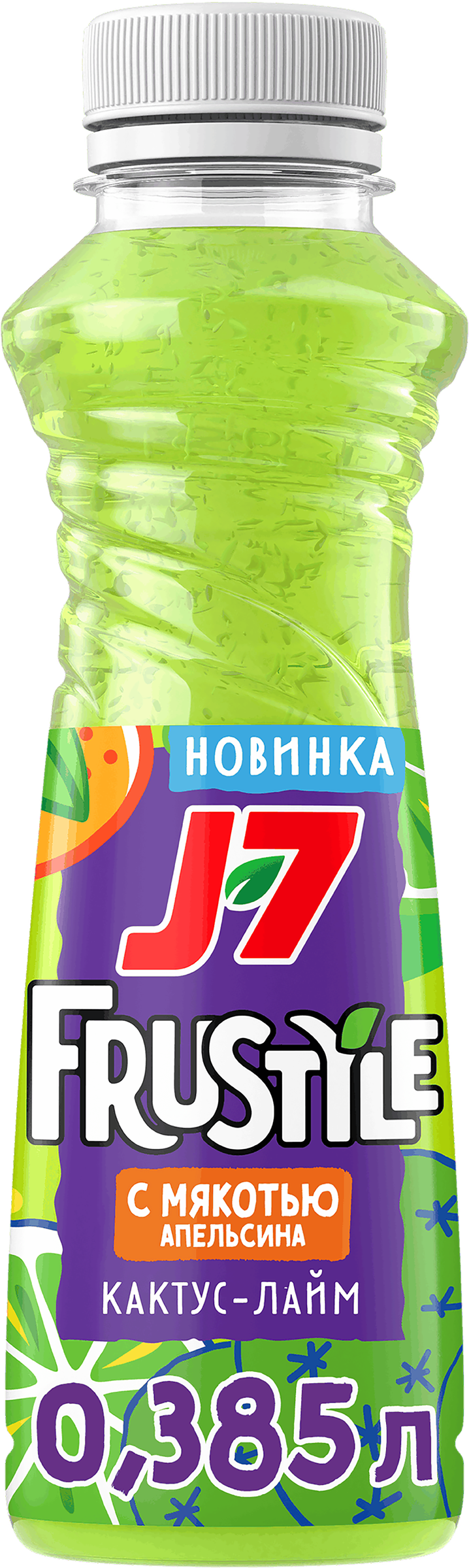 Изображение товара Напиток сокосодержащий J7 Frustyle из апельсинов, кактуса и лайма с мякотью, 0.385л Изображение товара Напиток сокосодержащий J7 Frustyle из апельсинов, кактуса и лайма с мякотью, 0.385л