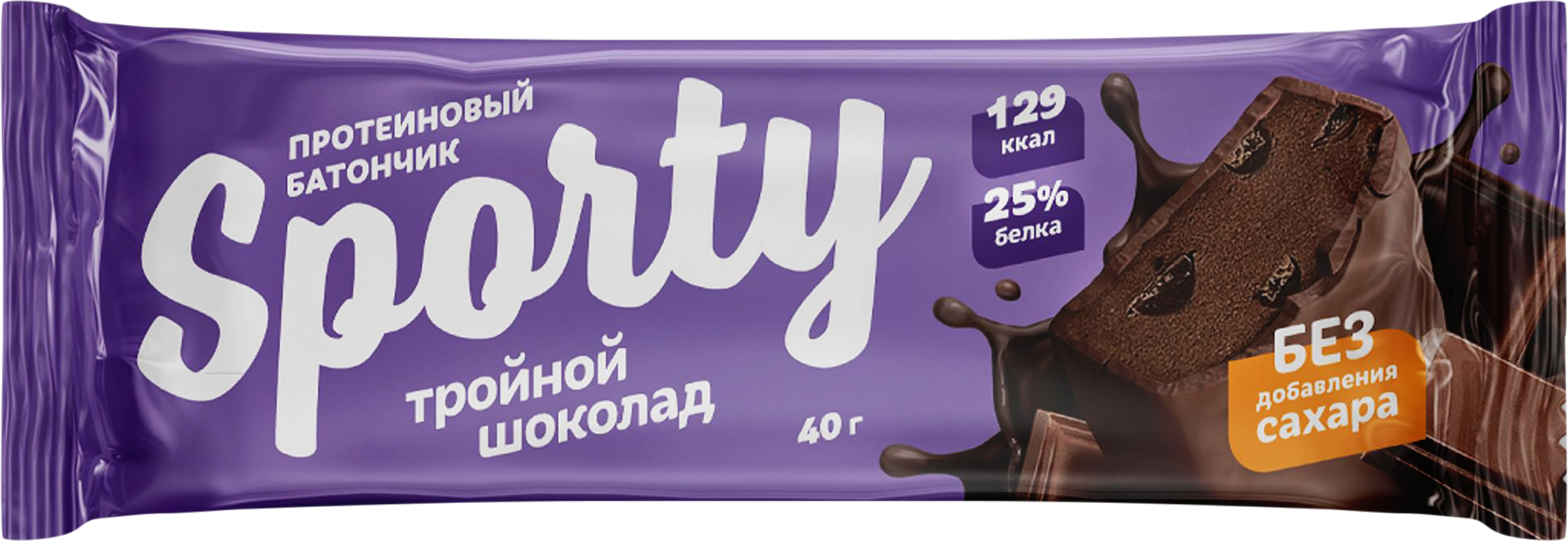 Изображение товара Батончик протеиновый SPORTY Тройной шоколад глазированный 40г