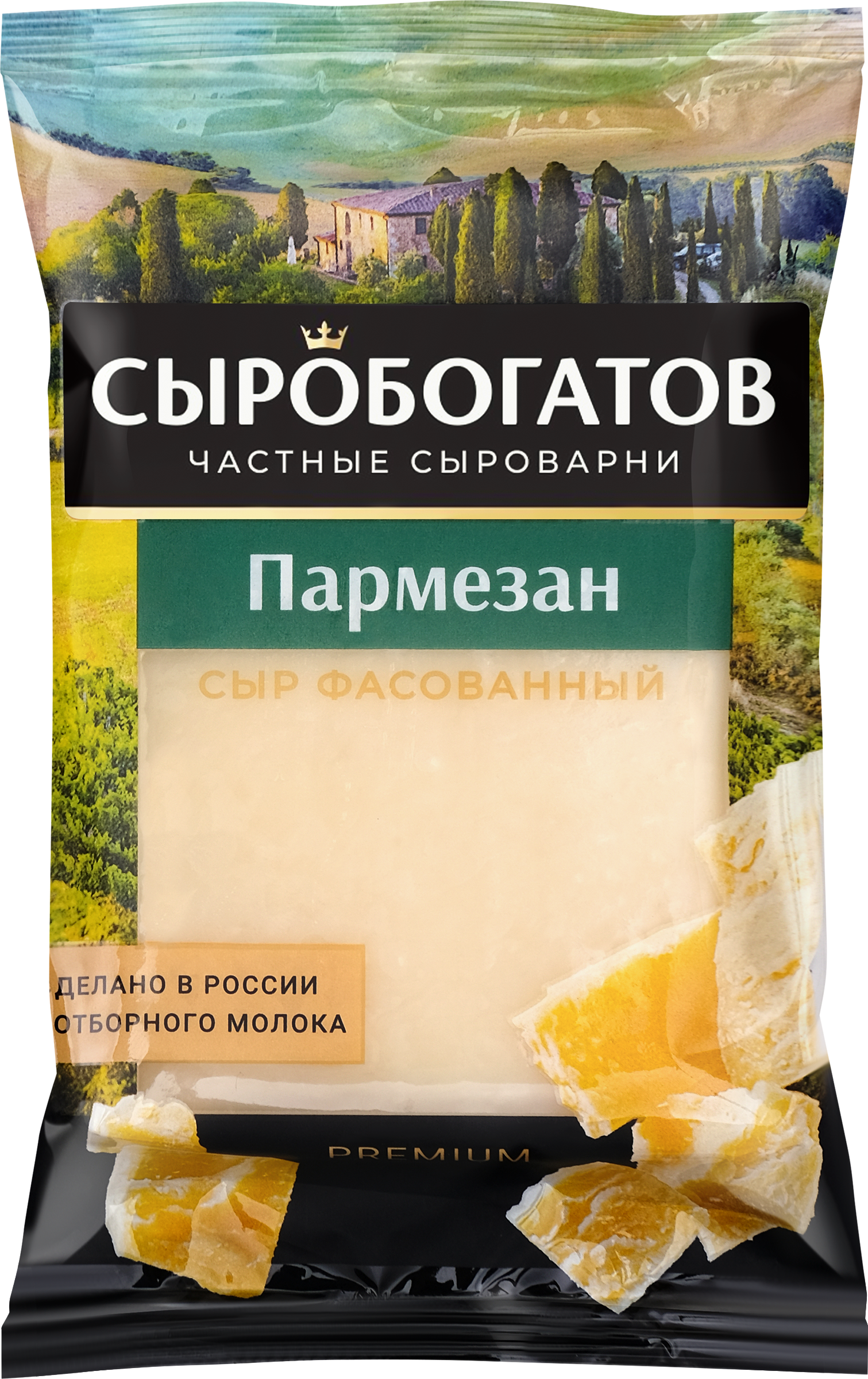 Изображение товара Сыр СЫРОБОГАТОВ Пармезан 40% без змж 180г - твердый итальянский сыр