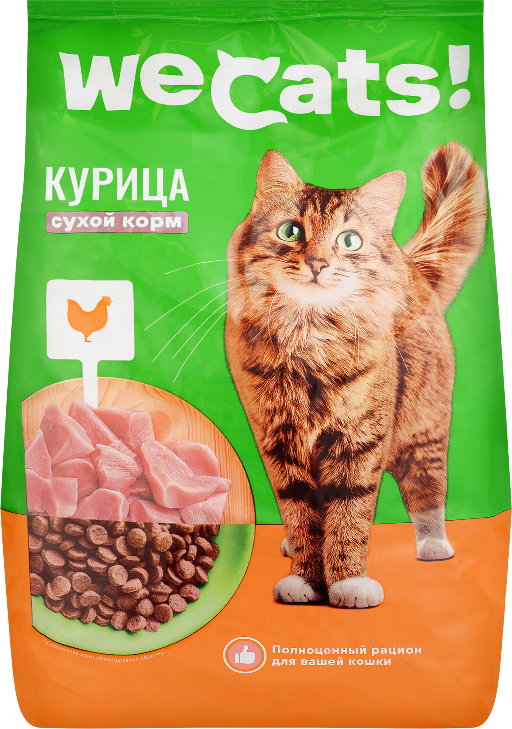 Изображение товара Корм сухой для взрослых кошек WECATS с курицей 400г полнорационный Изображение товара Корм сухой для взрослых кошек WECATS с курицей 400г полнорационный