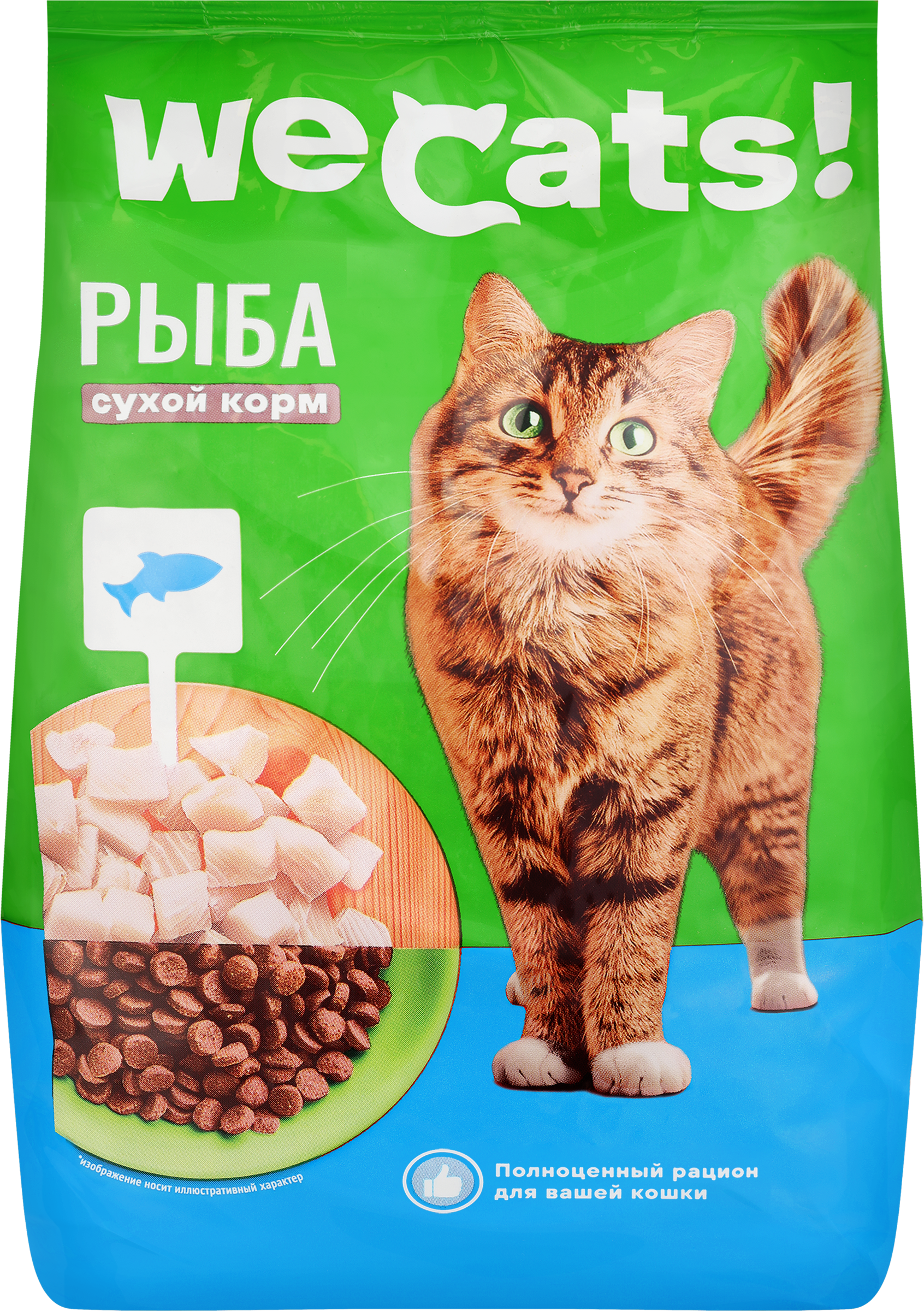 Изображение товара Корм сухой для кошек WECATS с рыбой 800 г - полноценное питание