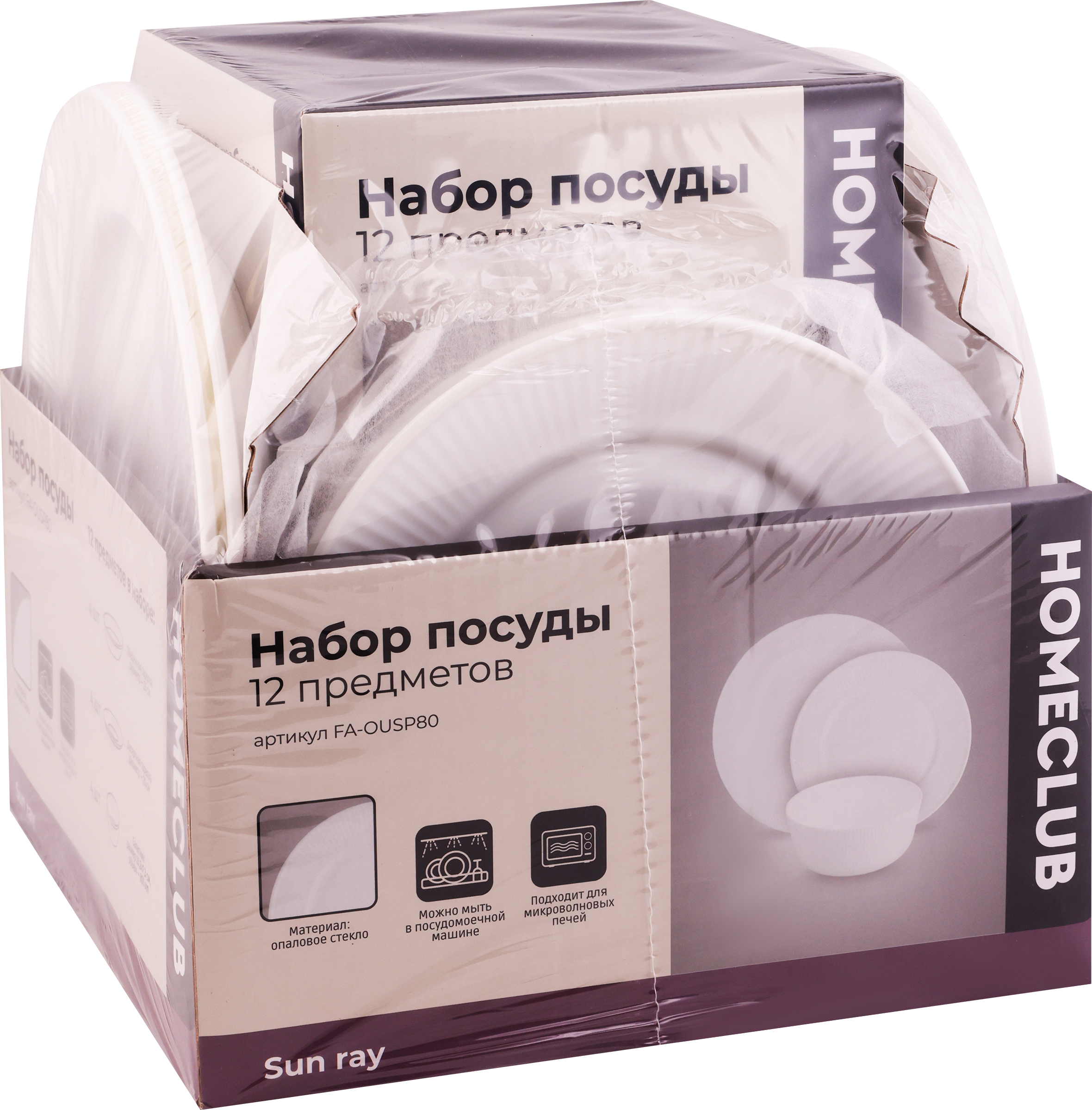 Изображение товара Набор посуды HOMECLUB Sun ray, 12 предметов, стекло, Арт. FA-OUSP80
