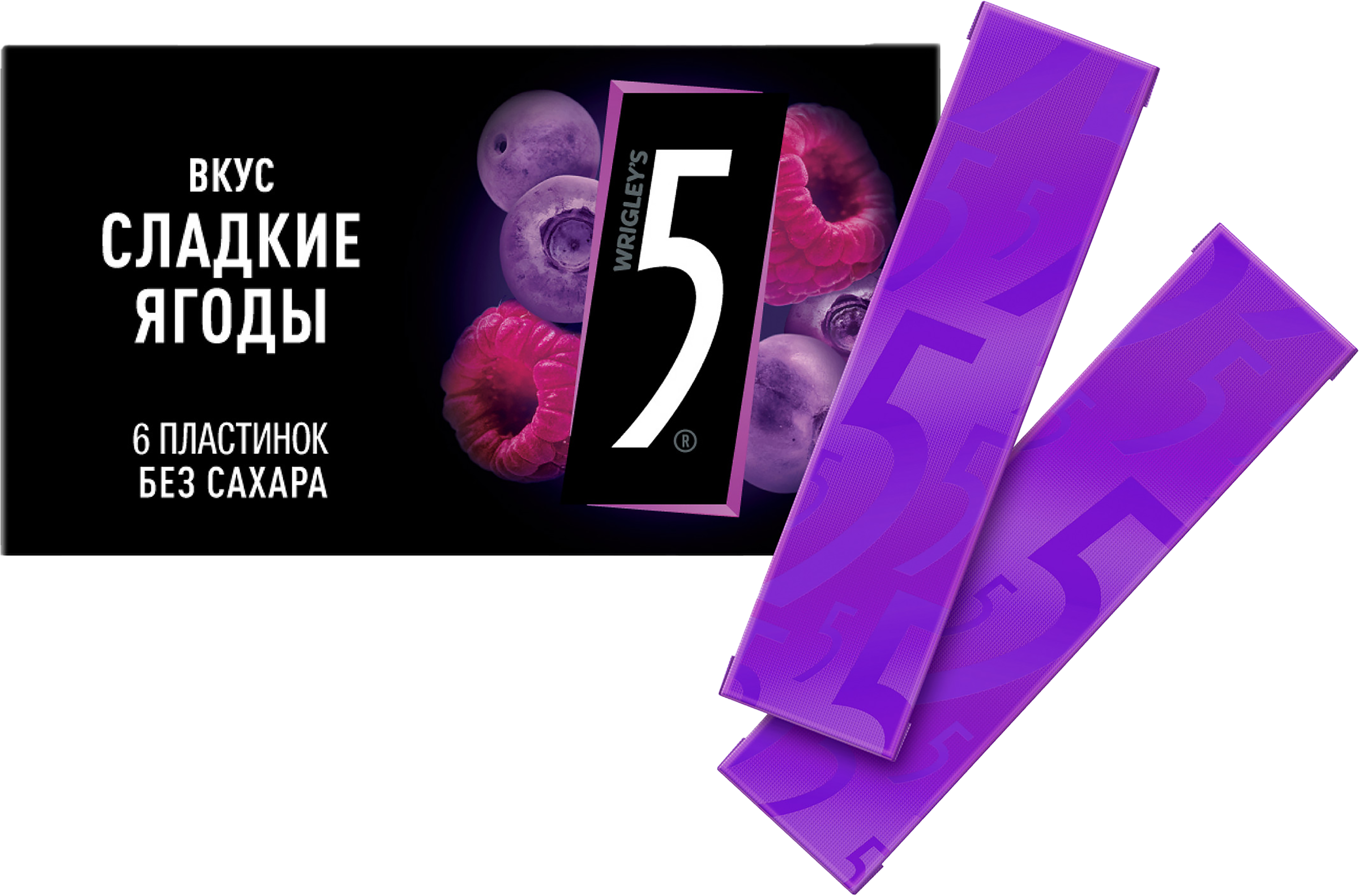 Изображение товара Жевательная резинка FIVE Сладкие ягоды, без сахара, 15,6г Изображение товара Жевательная резинка FIVE Сладкие ягоды, без сахара, 15,6г
