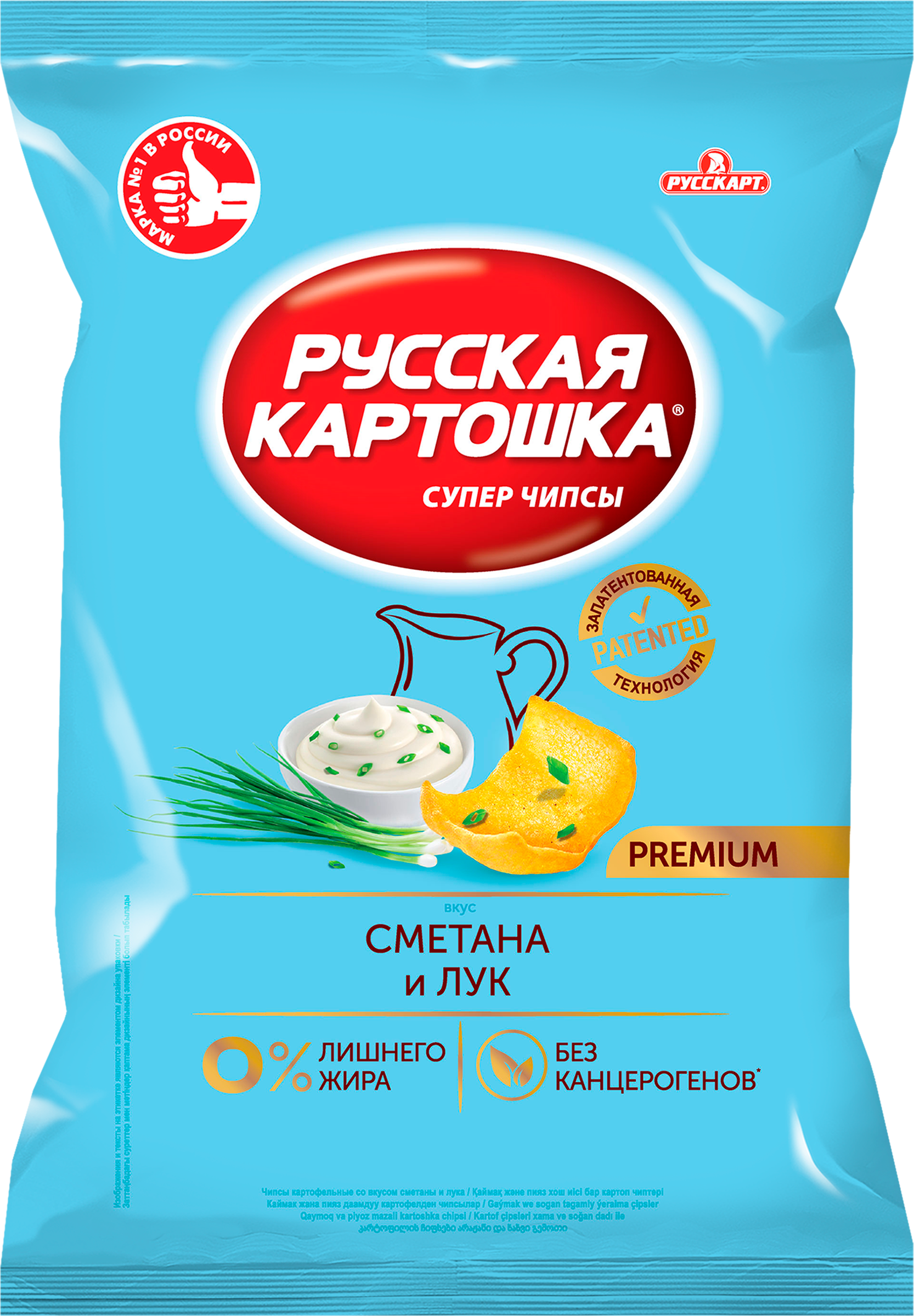 Изображение товара Чипсы картофельные РУССКАЯ КАРТОШКА со вкусом сметаны и лука, 230г Изображение товара Чипсы картофельные РУССКАЯ КАРТОШКА со вкусом сметаны и лука, 230г