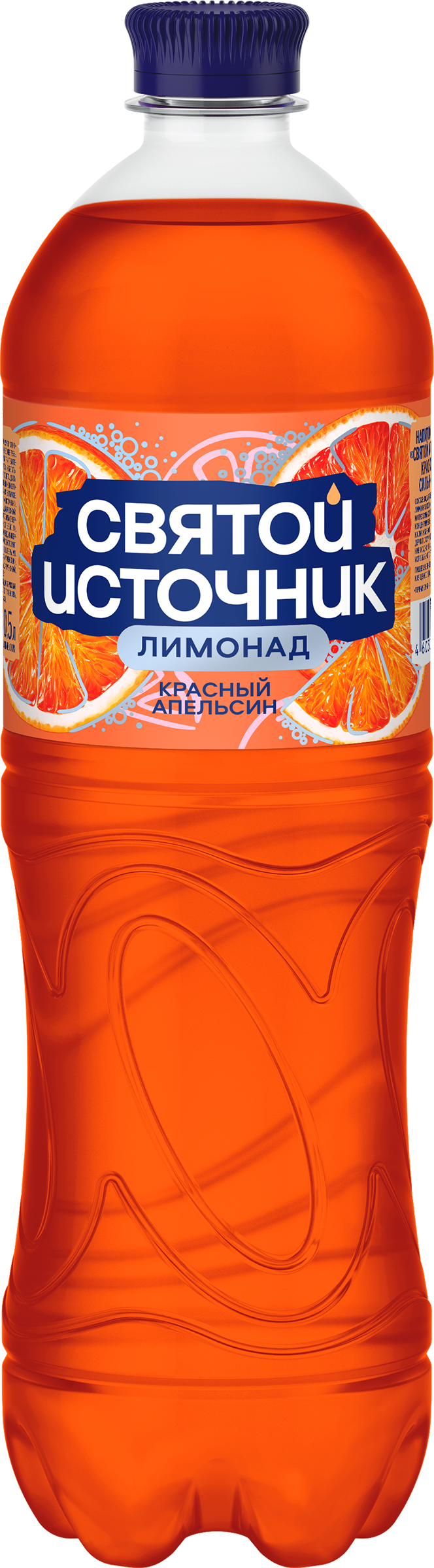 Изображение товара Газированный лимонад со вкусом Красный апельсин 0.5л СВЯТОЙ ИСТОЧНИК Изображение товара Газированный лимонад со вкусом Красный апельсин 0.5л СВЯТОЙ ИСТОЧНИК