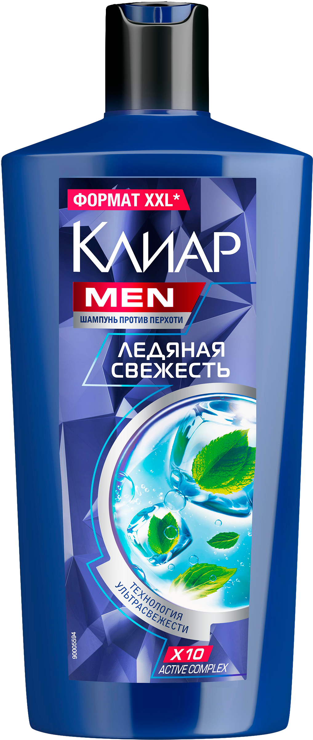 Изображение товара Шампунь мужской КЛИАР MEN Ледяная свежесть с ментолом 650мл против перхоти Изображение товара Шампунь мужской КЛИАР MEN Ледяная свежесть с ментолом 650мл против перхоти