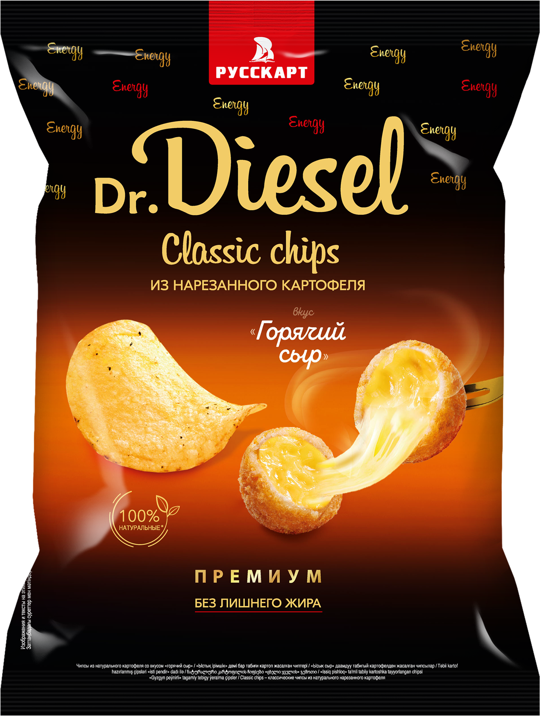 Изображение товара Картофельные чипсы DR. DIESEL Горячий сыр 120г - насыщенный вкус и хрустящая текстура Изображение товара Картофельные чипсы DR. DIESEL Горячий сыр 120г - насыщенный вкус и хрустящая текстура