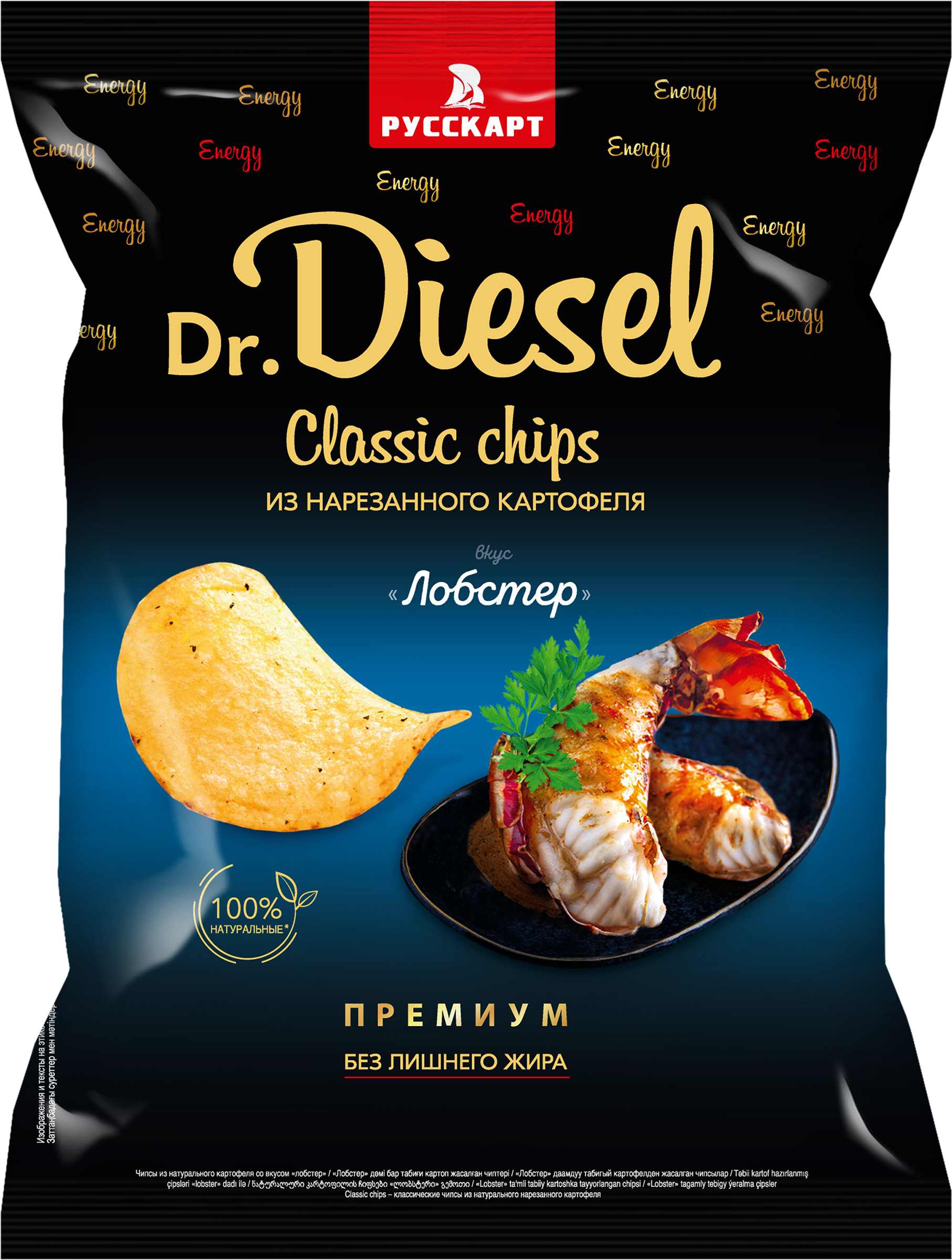 Изображение товара Чипсы картофельные DR.DIESEL Лобстер, 120г Изображение товара Чипсы картофельные DR.DIESEL Лобстер, 120г