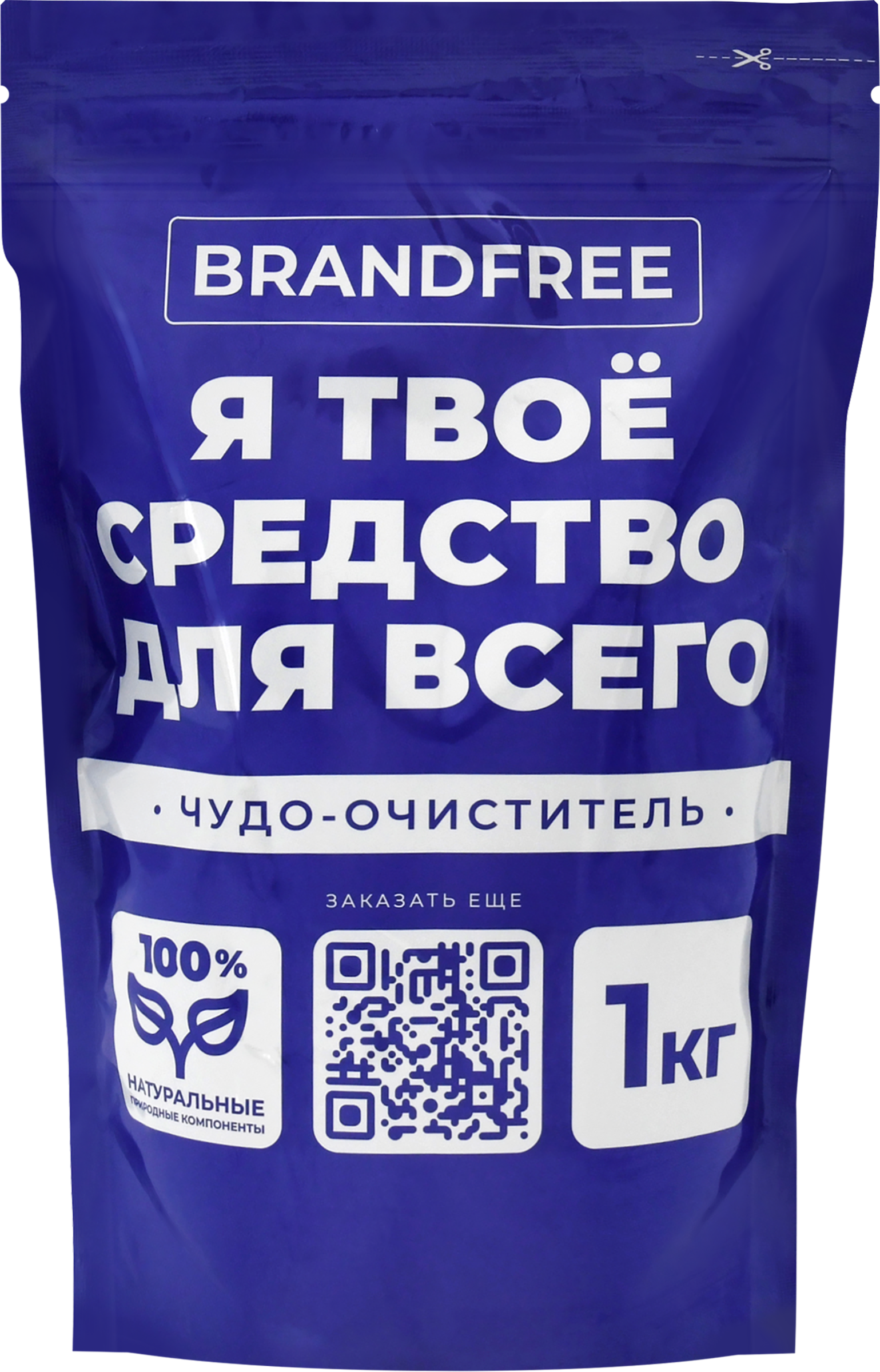 Изображение товара Кислородный очиститель BRANDFREE Я твое средство для всего, 1000г Изображение товара Кислородный очиститель BRANDFREE Я твое средство для всего, 1000г