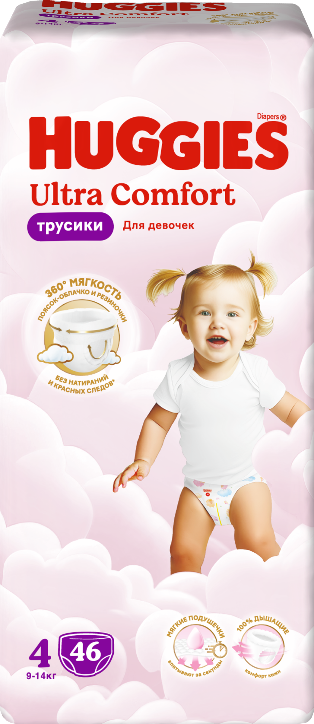 Изображение товара Подгузники-трусики HUGGIES Ultra Comfort 4 9-14кг 46 шт для девочек