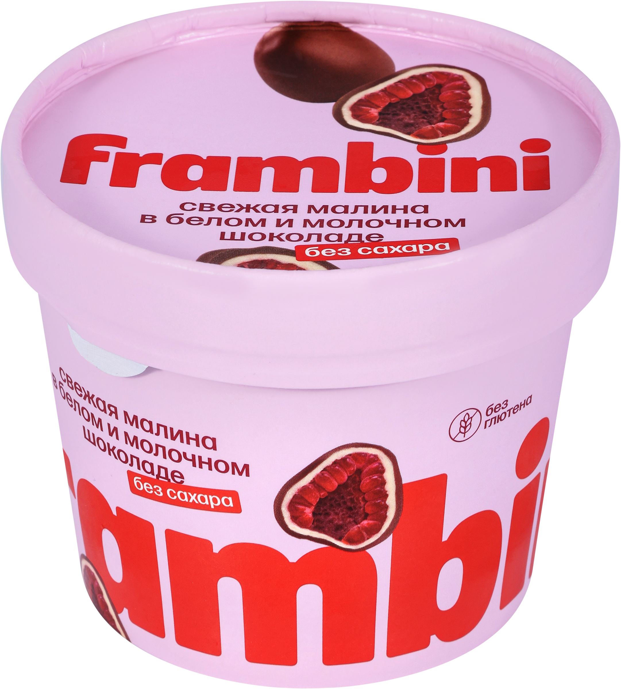Изображение товара Малина быстрозамороженная FRAMBINI в белом и молочном шоколаде без сахара 130г Изображение товара Малина быстрозамороженная FRAMBINI в белом и молочном шоколаде без сахара 130г