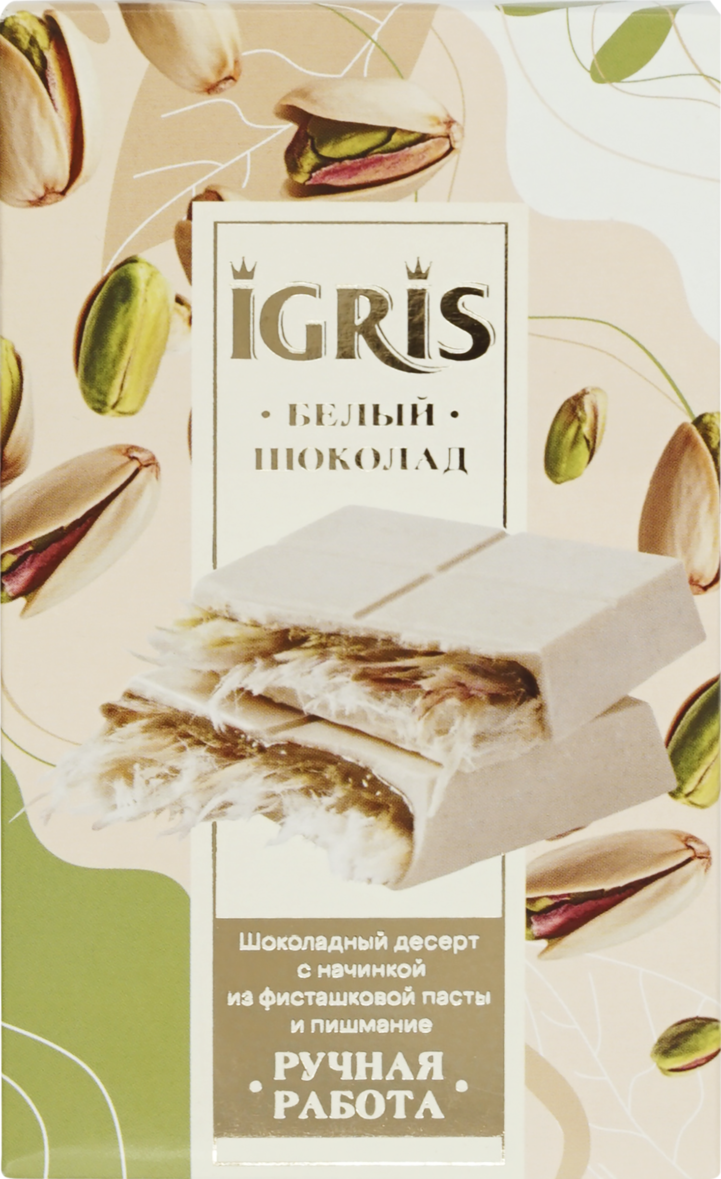 Изображение товара Шоколад белый IGRIS с начинкой из фисташковой пасты и пишмание, 150г
