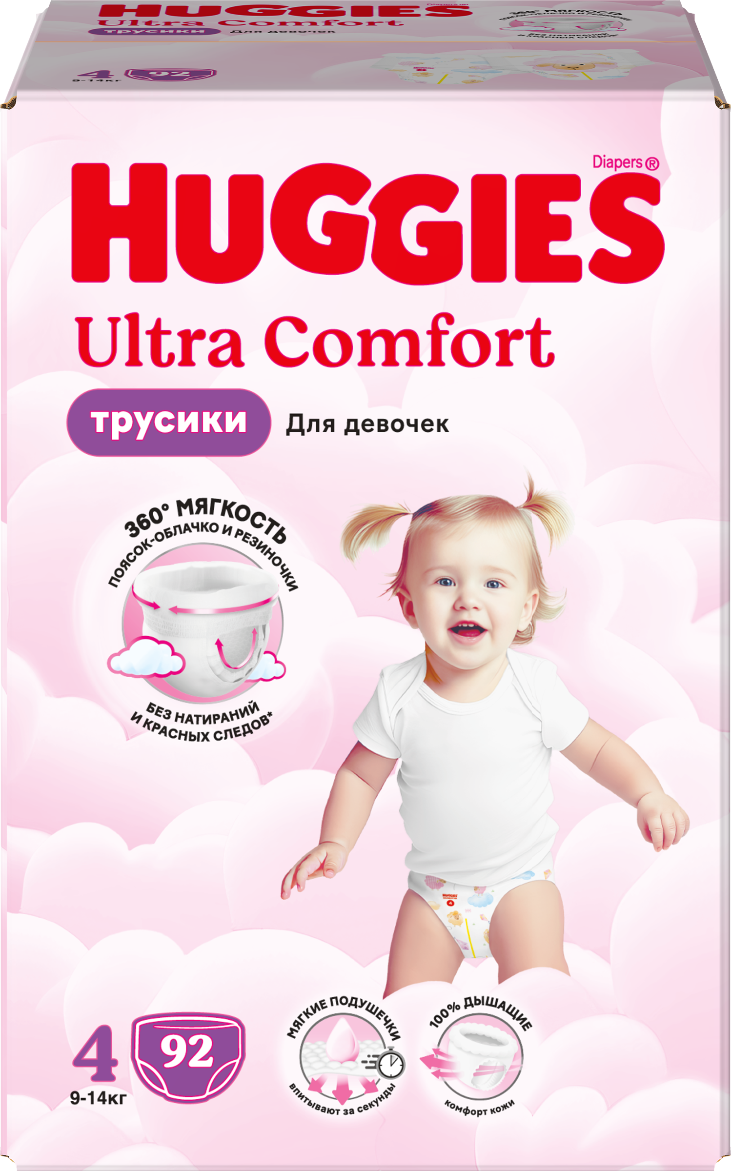 Изображение товара Подгузники-трусики HUGGIES Ultra Comfort 4 для девочек 9-14 кг, 92шт