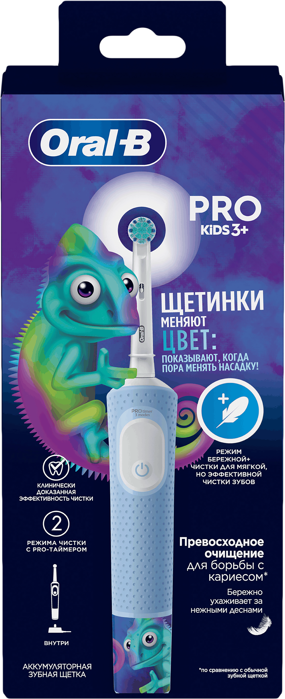 Изображение товара Детская электрическая зубная щетка ORAL-B Chameleon 3708 с цветоиндикатором