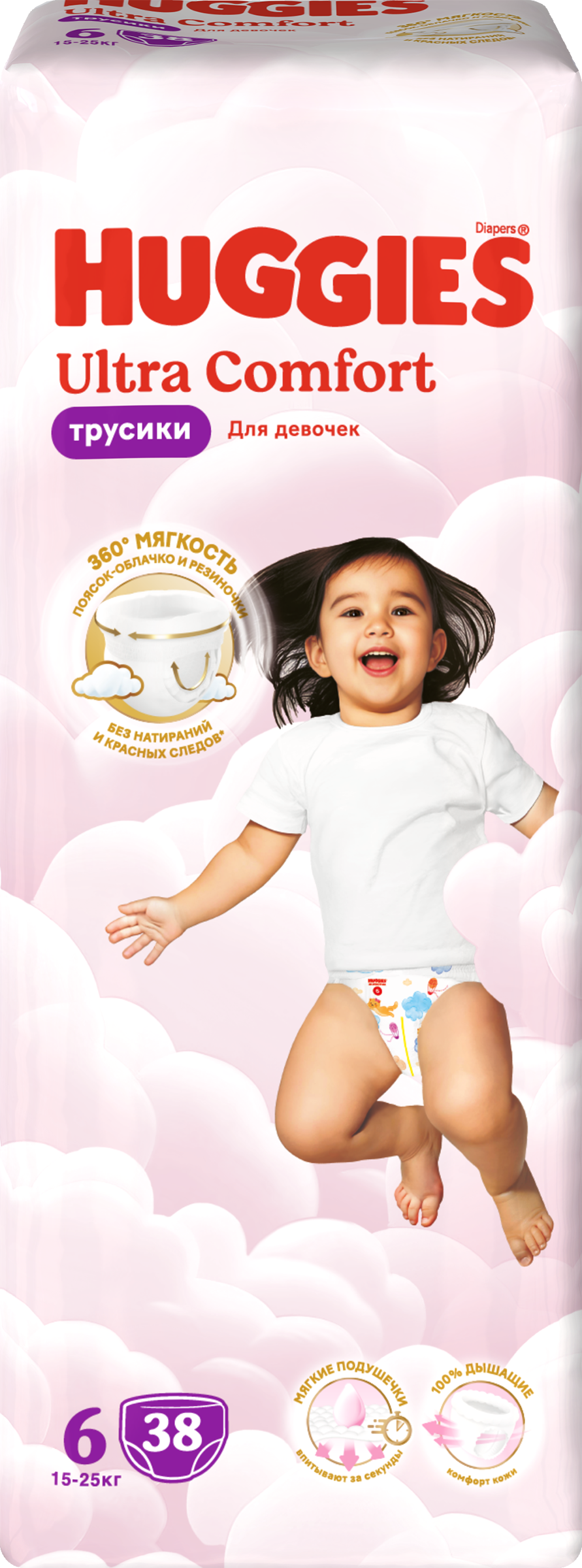 Изображение товара Подгузники-трусики HUGGIES Ultra Comfort для девочек 6/XXL, 15-25кг, 38 шт