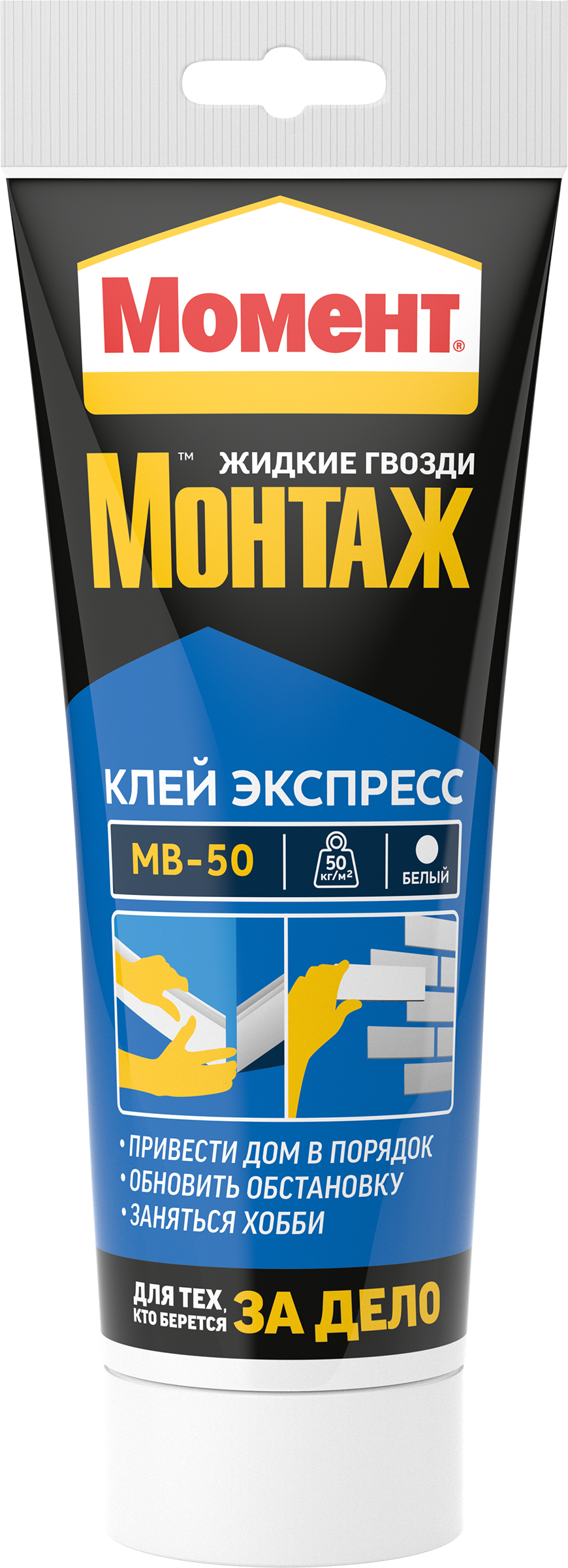 Изображение товара Клей акриловый МОМЕНТ Монтаж Жидкие гвозди МВ-50 250г универсальный Изображение товара Клей акриловый МОМЕНТ Монтаж Жидкие гвозди МВ-50 250г универсальный