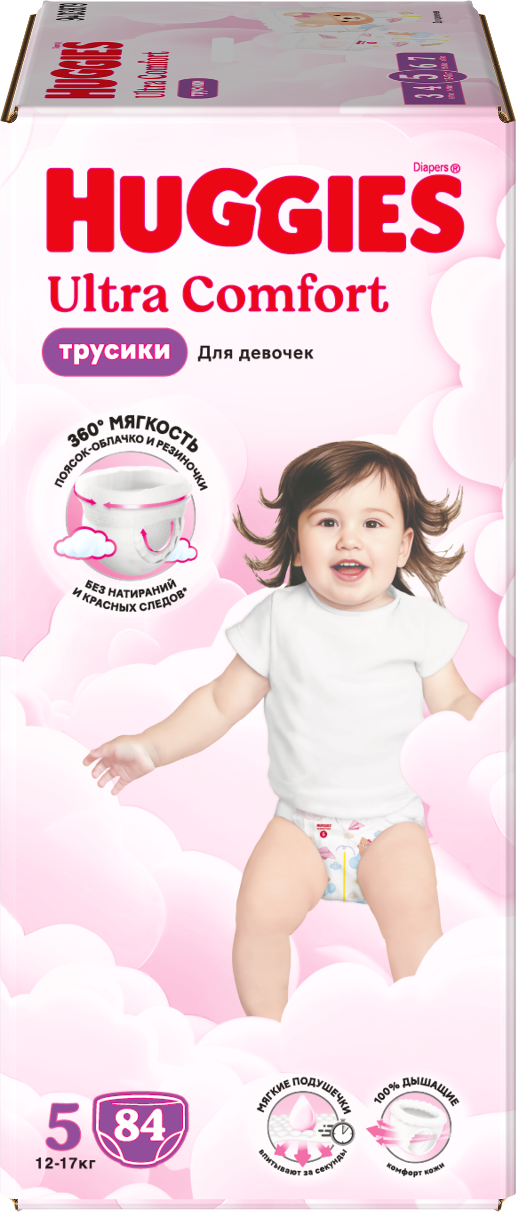 Изображение товара Подгузники-трусики для девочек HUGGIES Ultra Comfort 5 12–17кг, 84шт