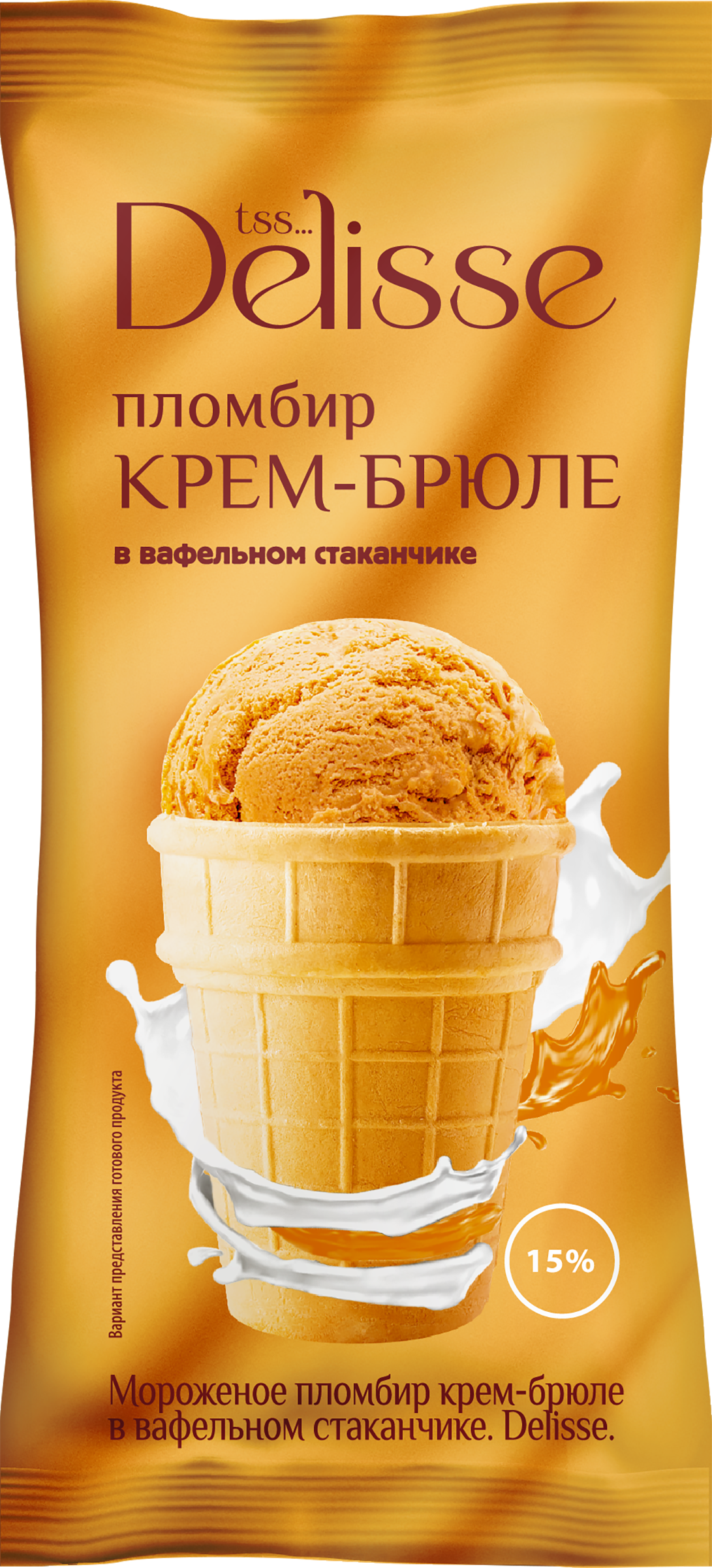 Изображение товара Мороженое DELISSE крем-брюле в вафельном стаканчике 70 г Изображение товара Мороженое DELISSE крем-брюле в вафельном стаканчике 70 г
