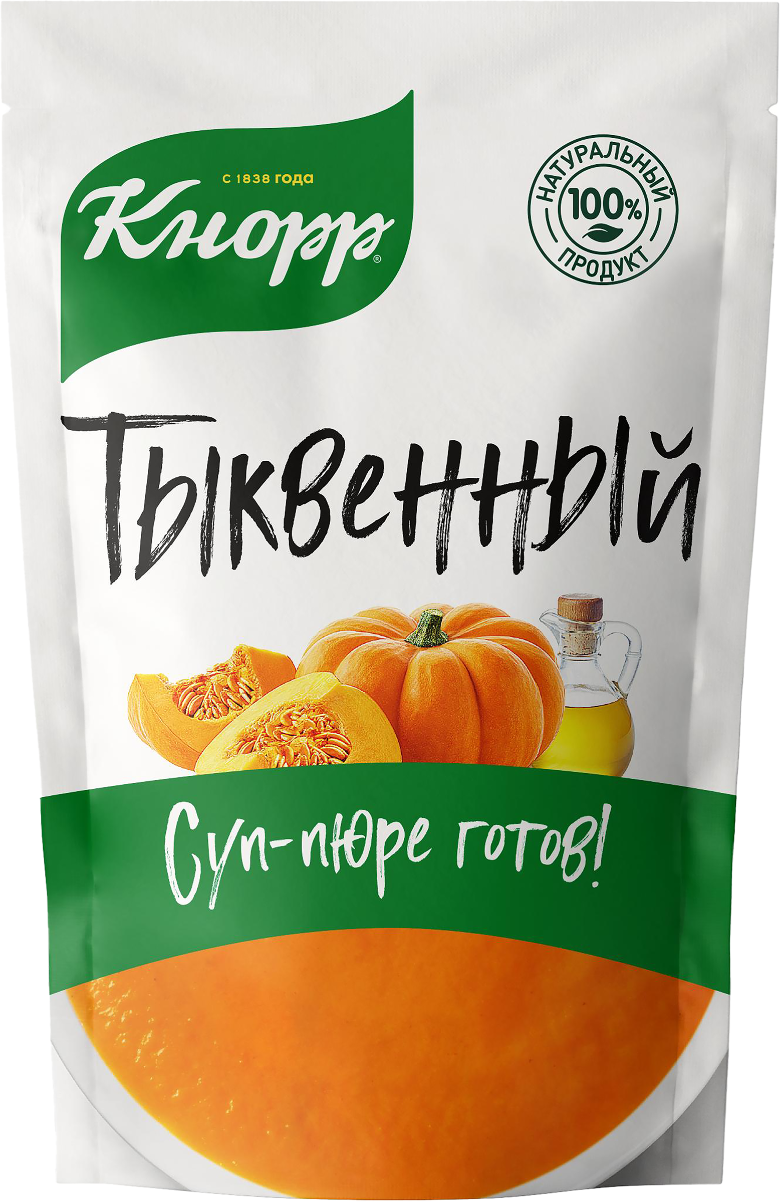 Изображение товара Суп-пюре KNORR Тыквенный, 250г - Вкусное и натуральное блюдо Изображение товара Суп-пюре KNORR Тыквенный, 250г - Вкусное и натуральное блюдо