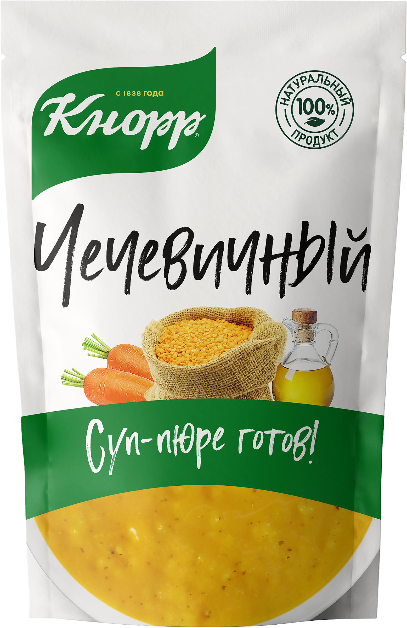 Изображение товара Крем-суп чечевичный KNORR 250г - натуральное быстрое блюдо для здоровья и энергии