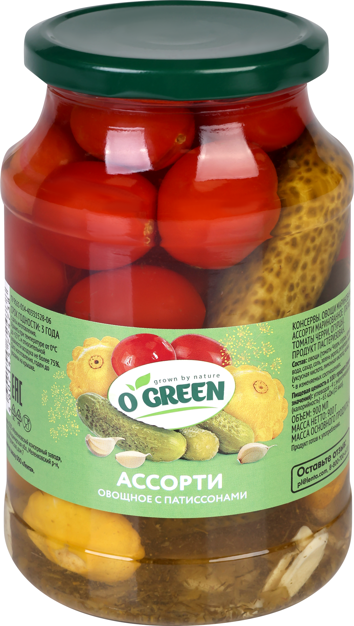Изображение товара Ассорти овощное O\'GREEN с патиссонами, 900 мл - вкусная маринованная закуска
