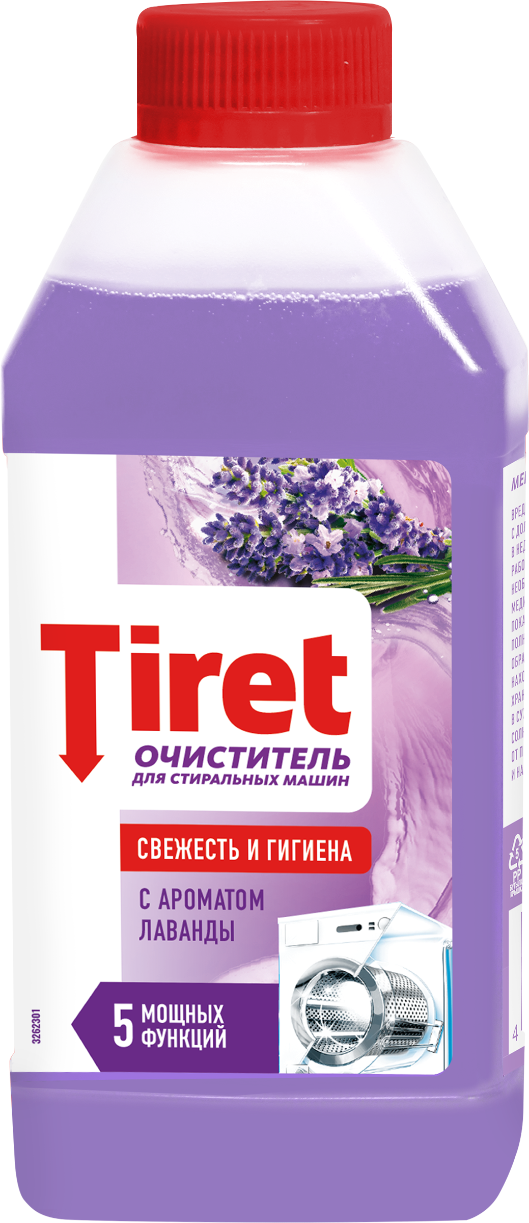 Изображение товара Очиститель для стиральных машин TIRET с лавандой, 250мл Изображение товара Очиститель для стиральных машин TIRET с лавандой, 250мл