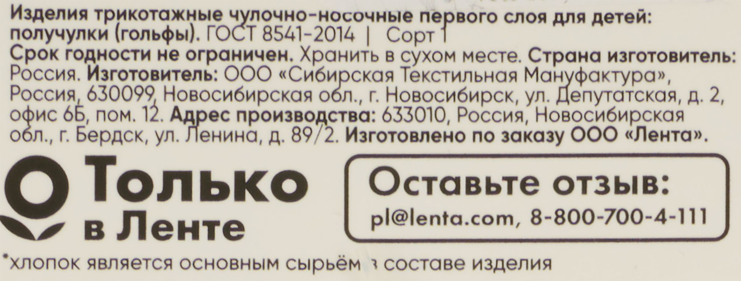 Превью изображения товара