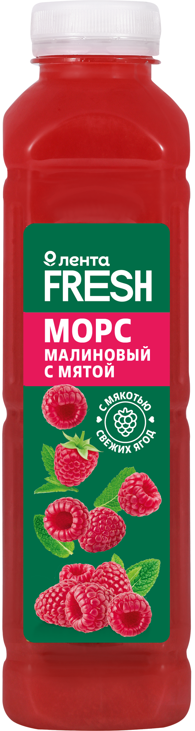 Изображение товара Морс малиновый с мятой ЛЕНТА FRESH 500 мл - натуральный охлаждаемый напиток