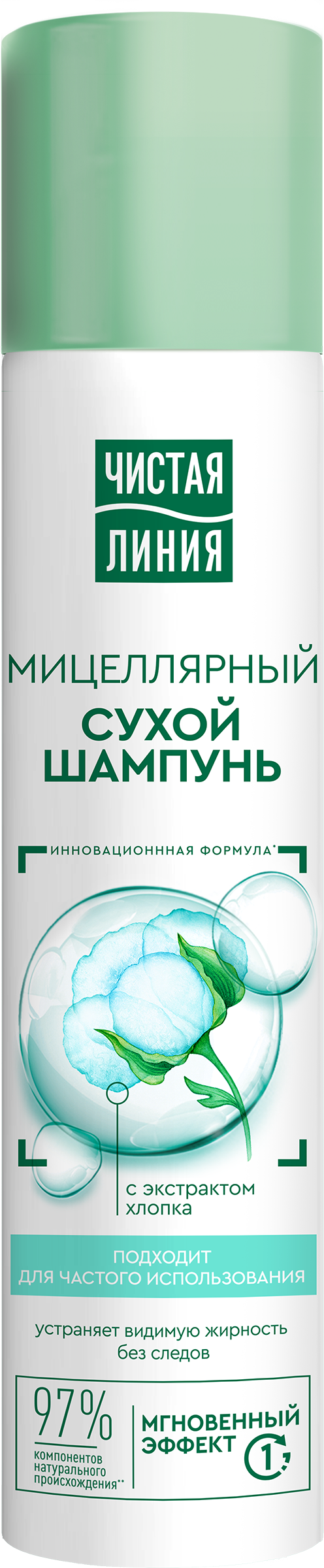 Изображение товара Сухой шампунь ЧИСТАЯ ЛИНИЯ с экстрактом хлопка 200 мл для всех типов волос