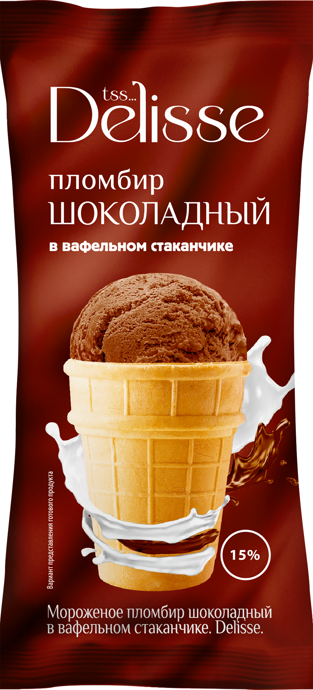 Изображение товара Мороженое DELISSE Пломбир шоколадный 15% в вафельном стаканчике 70г Изображение товара Мороженое DELISSE Пломбир шоколадный 15% в вафельном стаканчике 70г