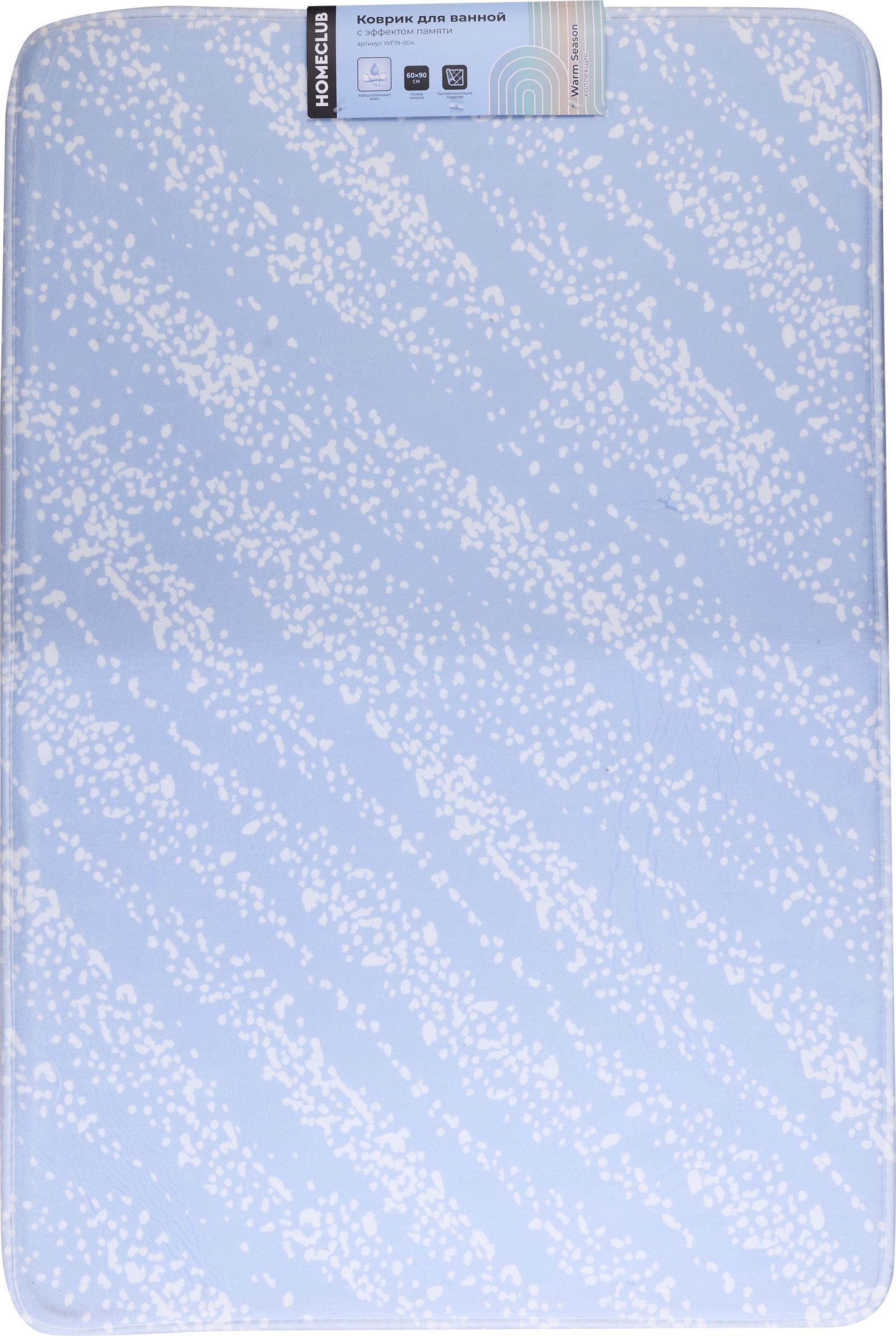Изображение товара Коврик HOMECLUB Warm Season 60x90см с эффектом памяти для ванной Изображение товара Коврик HOMECLUB Warm Season 60x90см с эффектом памяти для ванной