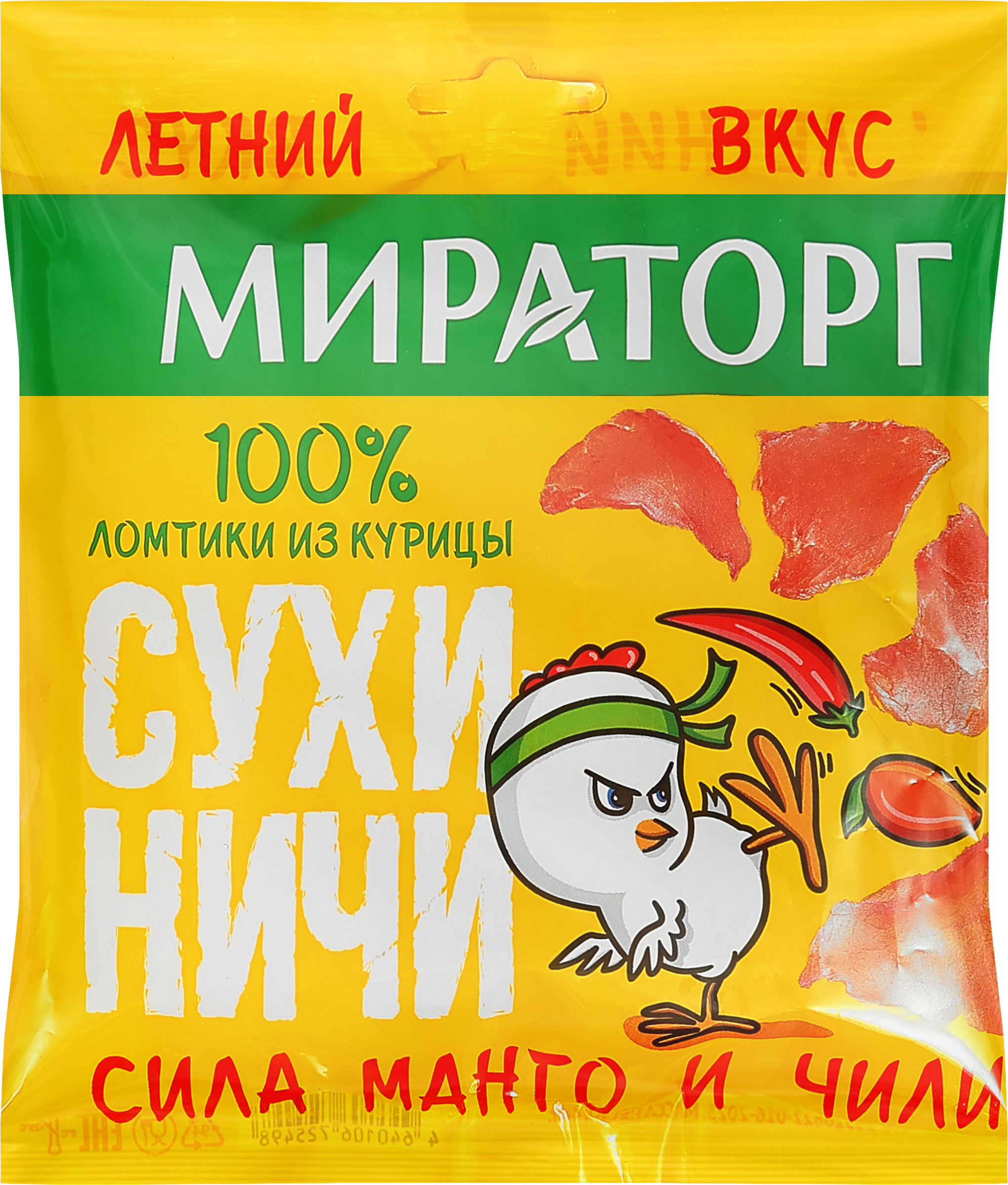 Изображение товара Куриные снеки МИРАТОРГ Манго-чили, сушеные, 40г, белки 55г, острые Изображение товара Куриные снеки МИРАТОРГ Манго-чили, сушеные, 40г, белки 55г, острые