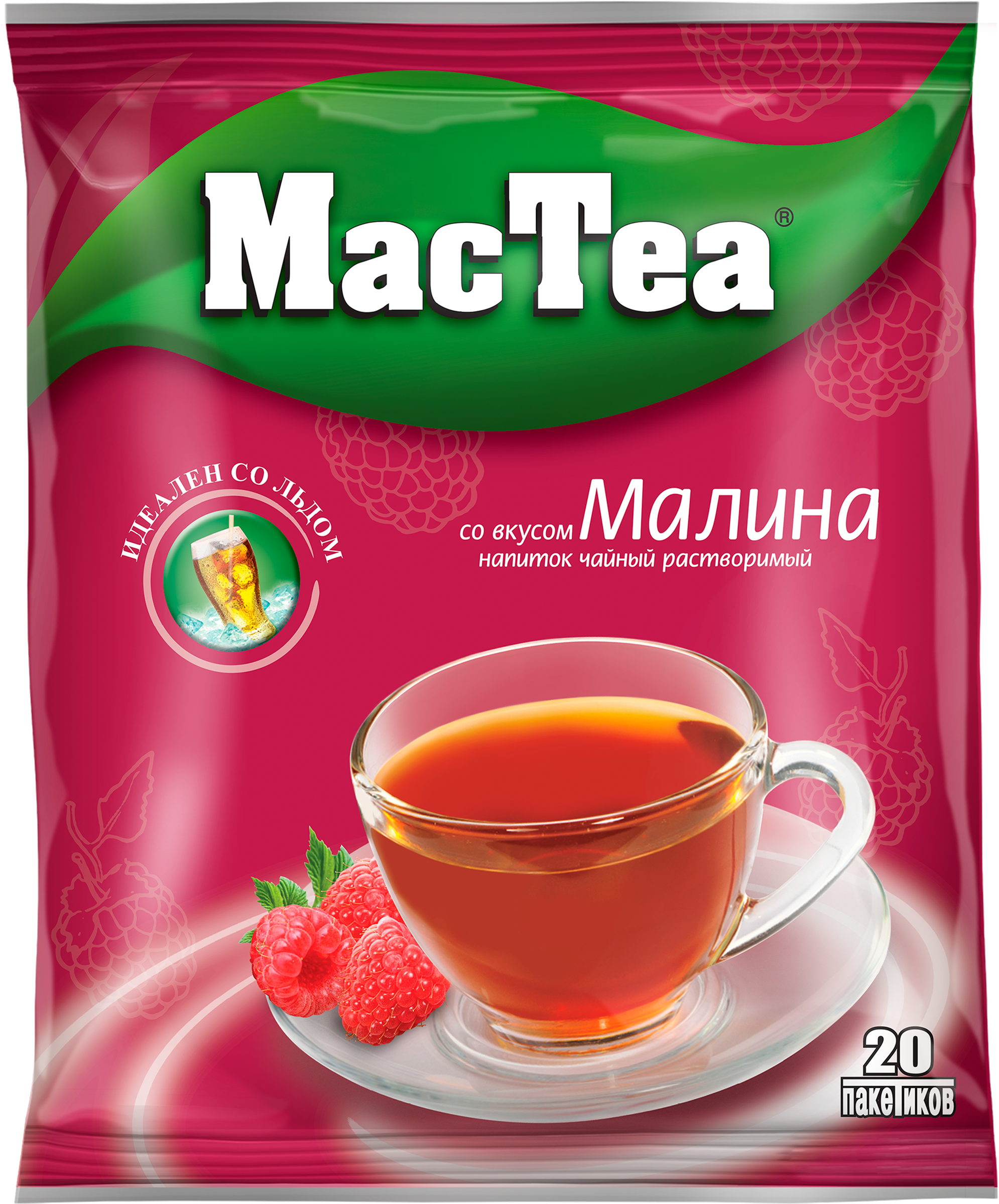 Изображение товара Напиток чайный растворимый MACTEA со вкусом малины, 20пак Изображение товара Напиток чайный растворимый MACTEA со вкусом малины, 20пак
