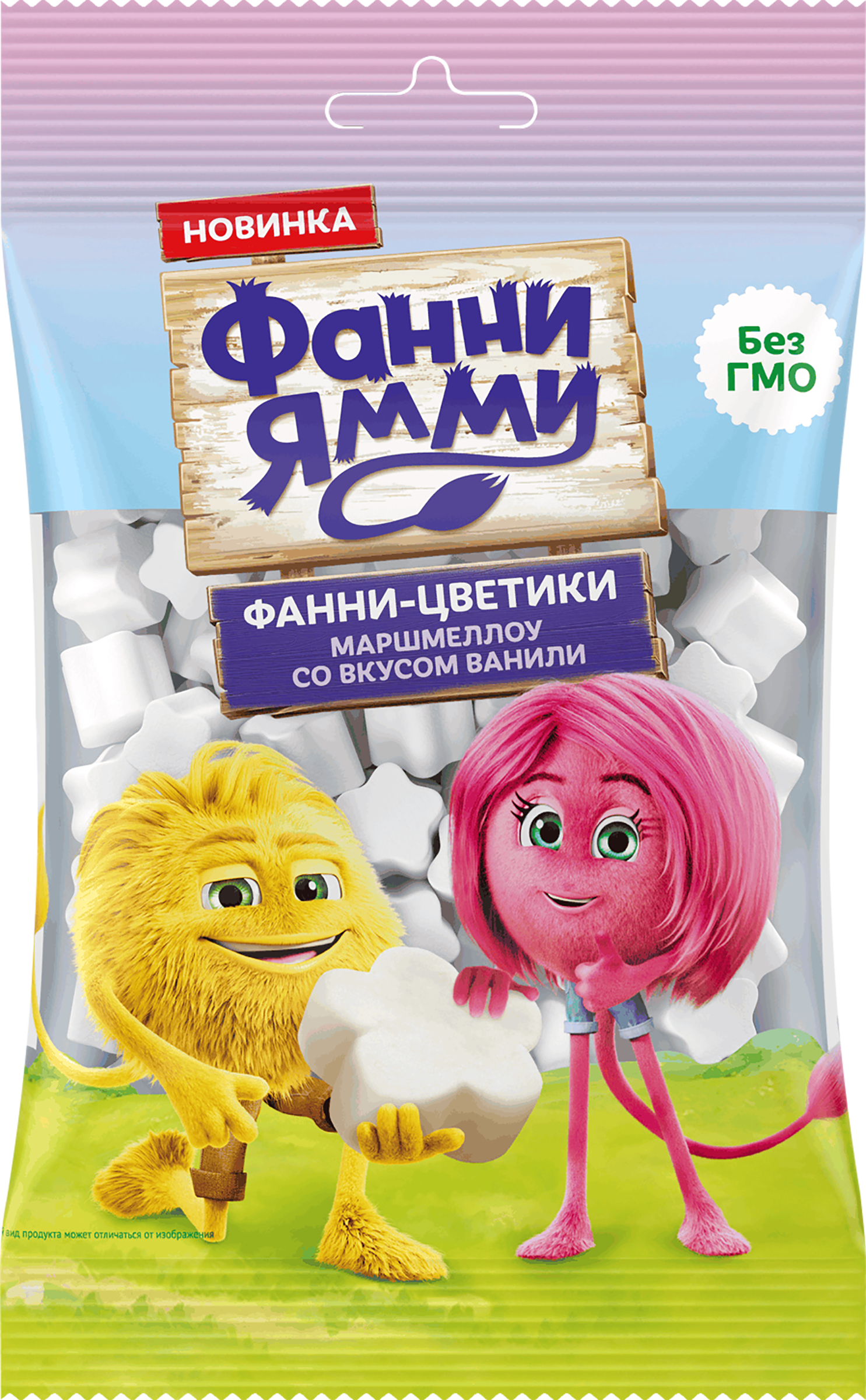 Изображение товара Маршмеллоу ФАННИЯММИ со вкусом ванили 50г воздушный десерт Изображение товара Маршмеллоу ФАННИЯММИ со вкусом ванили 50г воздушный десерт