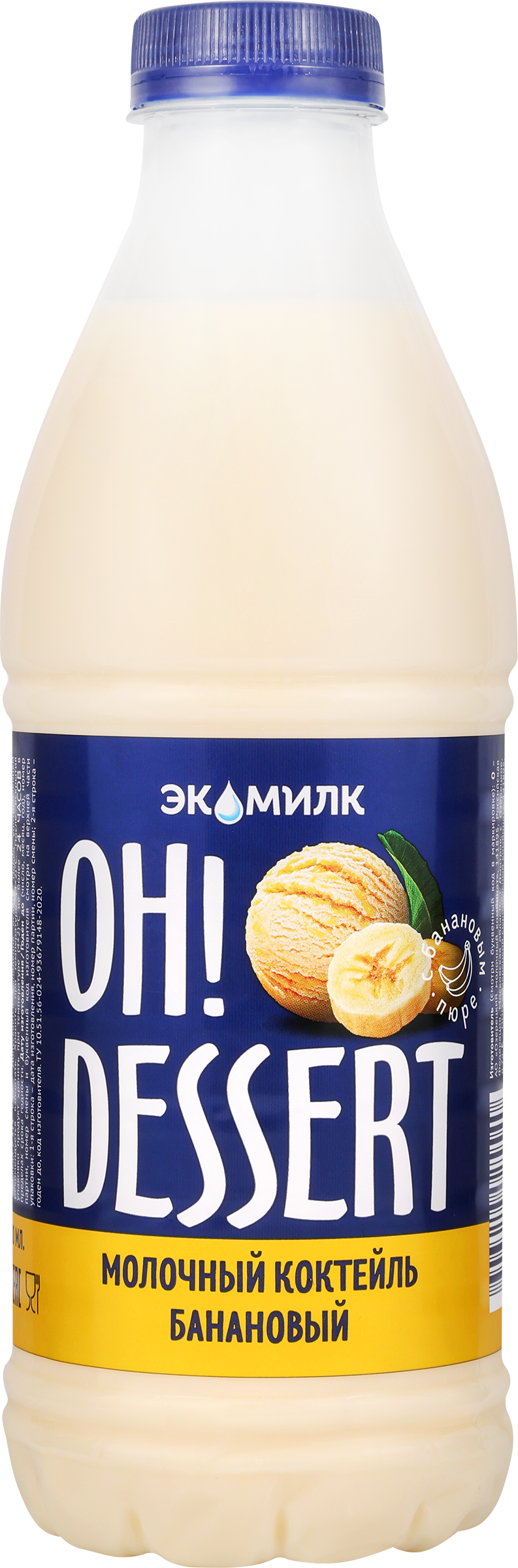 Изображение товара Коктейль молочный ЭКОМИЛК Банановый 2%, 900мл Изображение товара Коктейль молочный ЭКОМИЛК Банановый 2%, 900мл