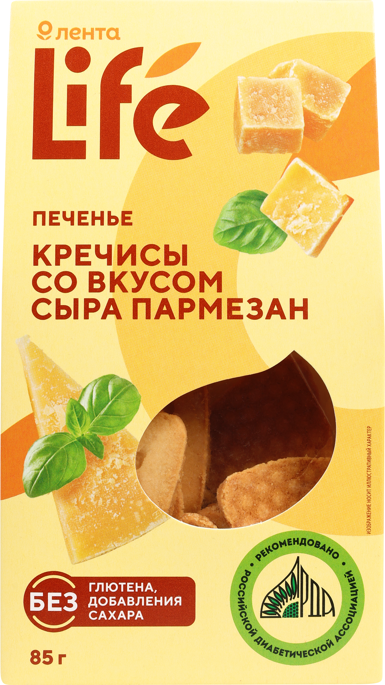 Изображение товара Печенье ЛЕНТА LIFE Кречисы, со вкусом сыра пармезан, 85г Изображение товара Печенье ЛЕНТА LIFE Кречисы, со вкусом сыра пармезан, 85г