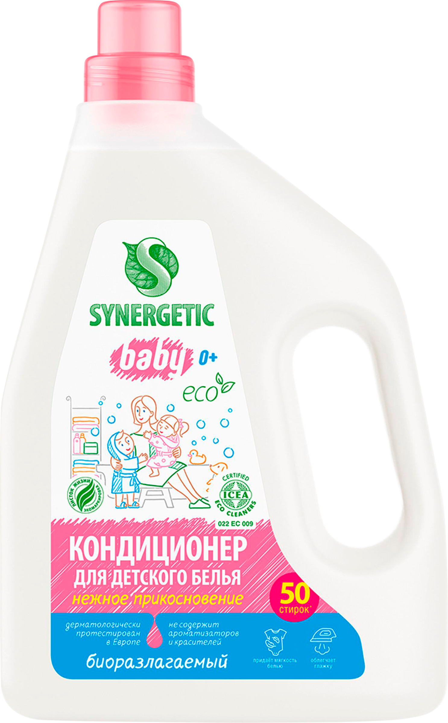Изображение товара Гипоаллергенный детский кондиционер SYNERGETIC 1.5л для деликатной стирки