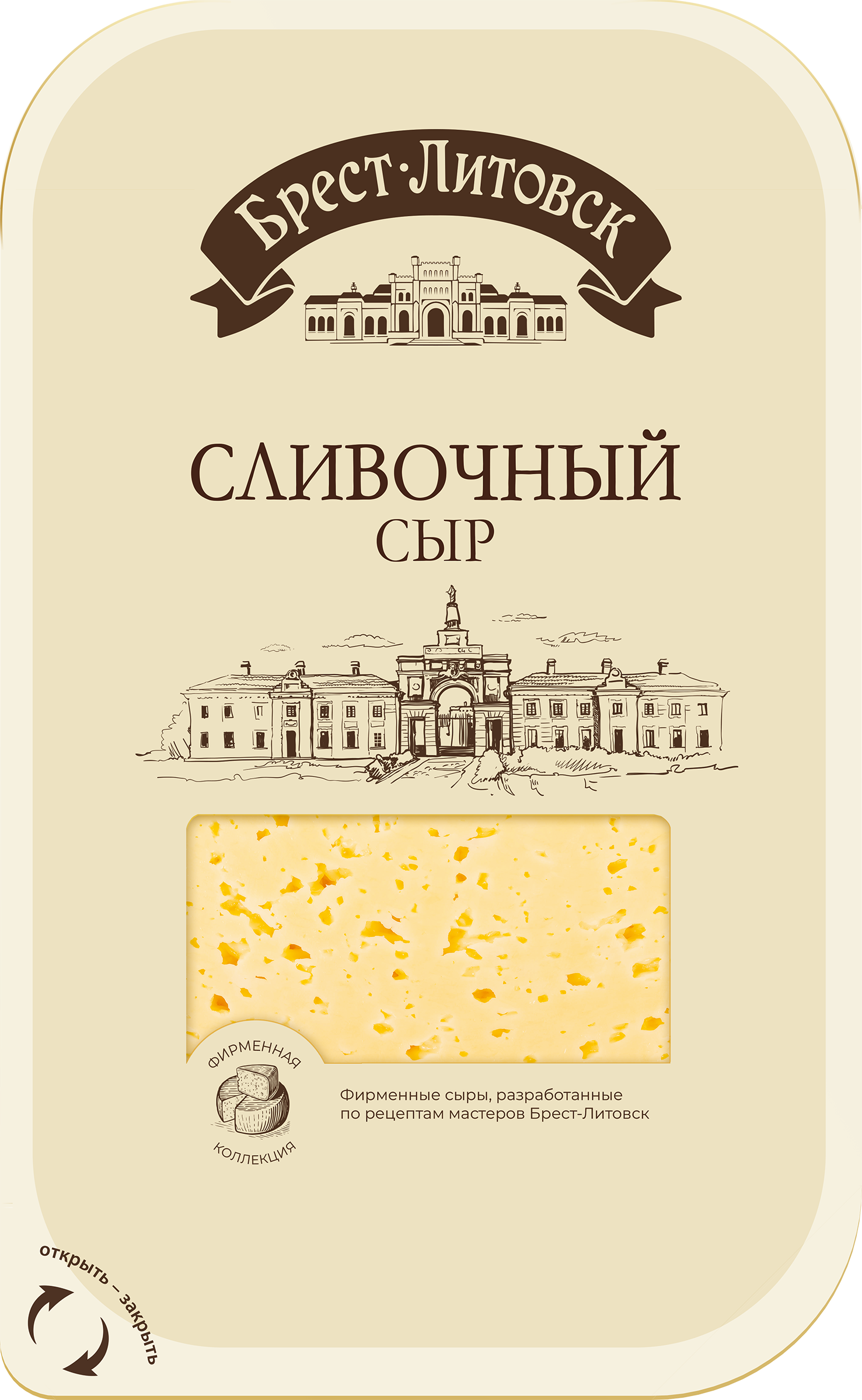 Изображение товара Сыр полутвердый БРЕСТ-ЛИТОВСК сливочный 50% нарезка 130г Изображение товара Сыр полутвердый БРЕСТ-ЛИТОВСК сливочный 50% нарезка 130г