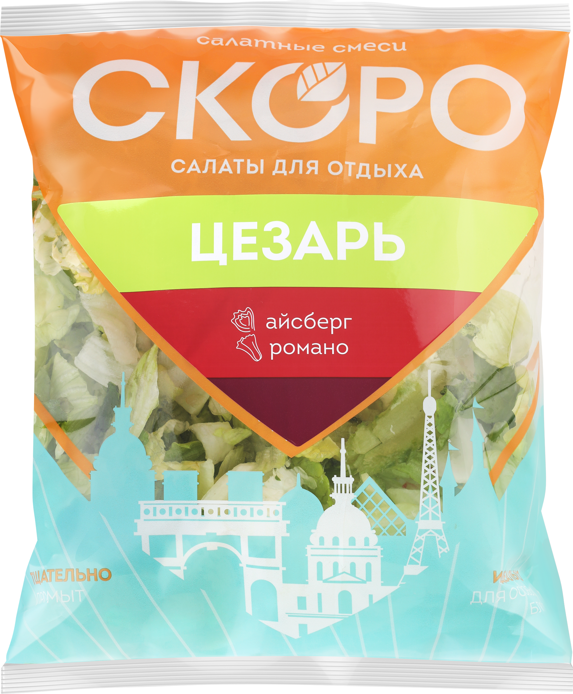 Изображение товара Смесь салатная SCORO Цезарь 140г свежий продукт высокого качества Изображение товара Смесь салатная SCORO Цезарь 140г свежий продукт высокого качества