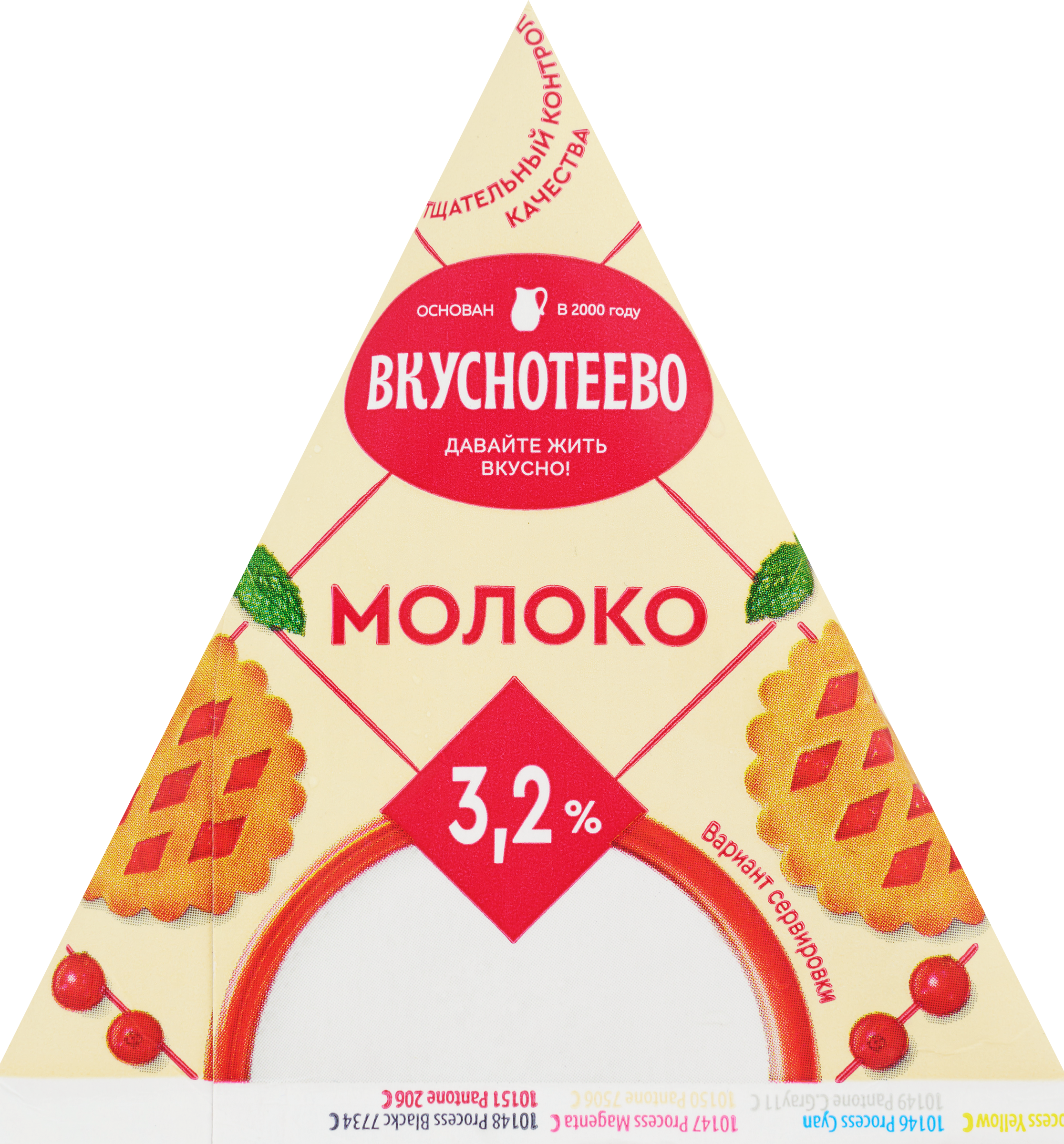 Изображение товара Молоко ультрапастеризованное ВКУСНОТЕЕВО 3,2%, без змж, 200мл Изображение товара Молоко ультрапастеризованное ВКУСНОТЕЕВО 3,2%, без змж, 200мл