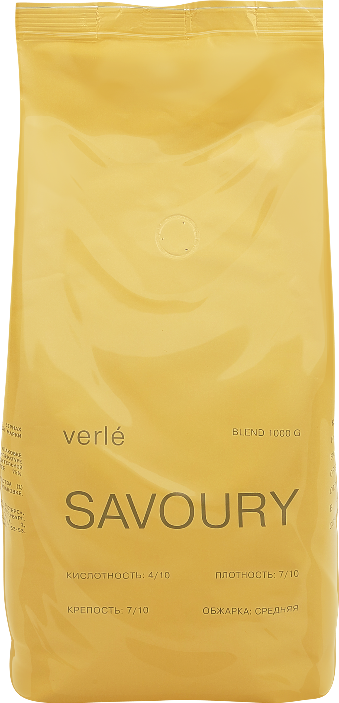 Изображение товара Кофе зерновой VERLE Blend Savoury, 1кг - крепкий ароматный кофе Изображение товара Кофе зерновой VERLE Blend Savoury, 1кг - крепкий ароматный кофе